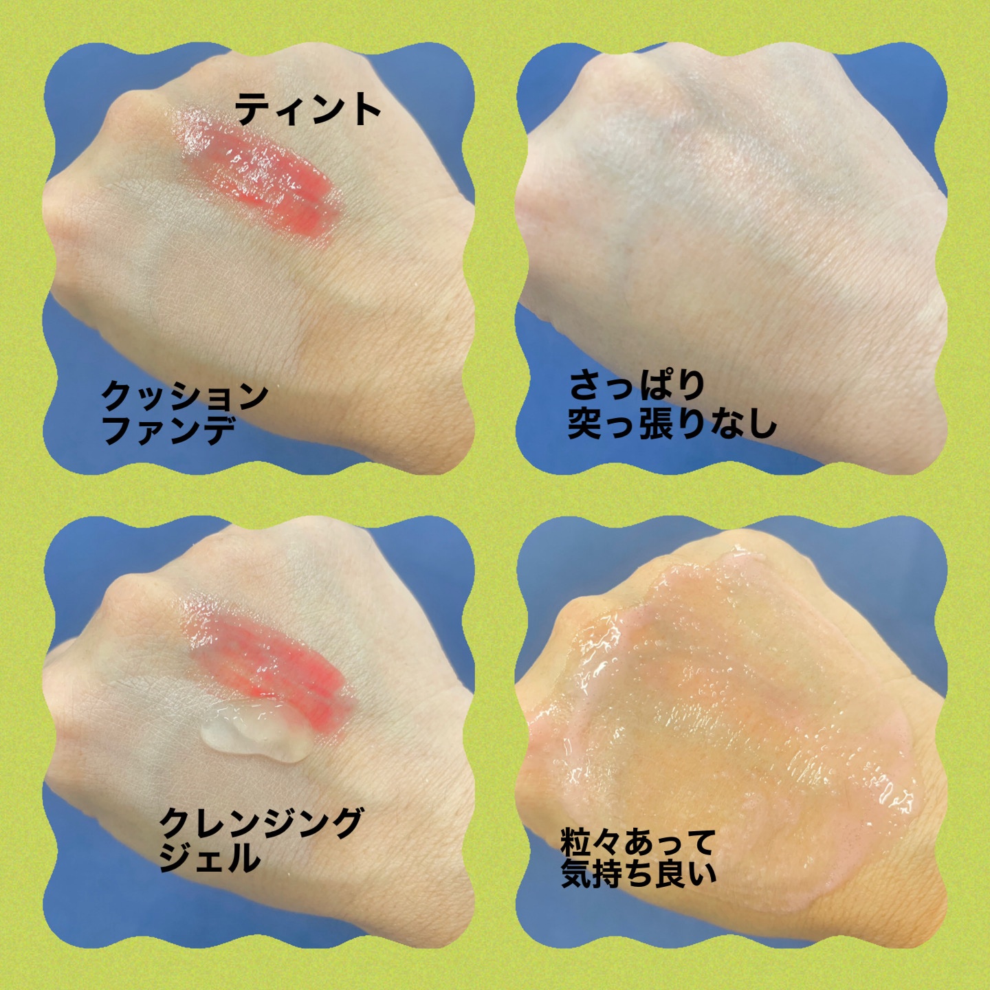 GGモイストクレンジングジェル/NIKI PITA/クレンジングジェルを使ったクチコミ（3枚目）