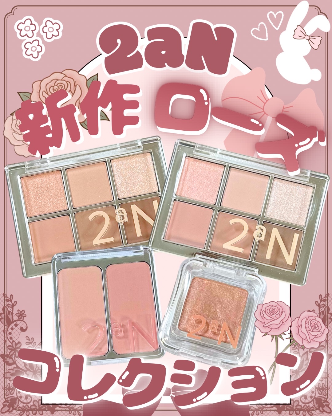 ベターミーアイパレット/2aN/マルチパレットを使ったクチコミ（1枚目）