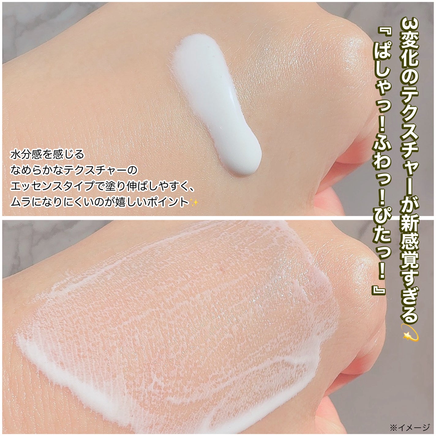 サンカット® 無重力感UV エッセンス/サンカット®/日焼け止めローションを使ったクチコミ(2枚目)