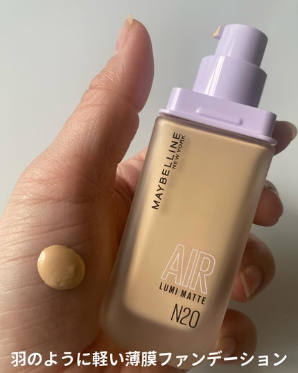 SPステイ ルミマット リキッド ファンデーション/MAYBELLINE NEW YORK/リキッドファンデーションを使ったクチコミ(2枚目)