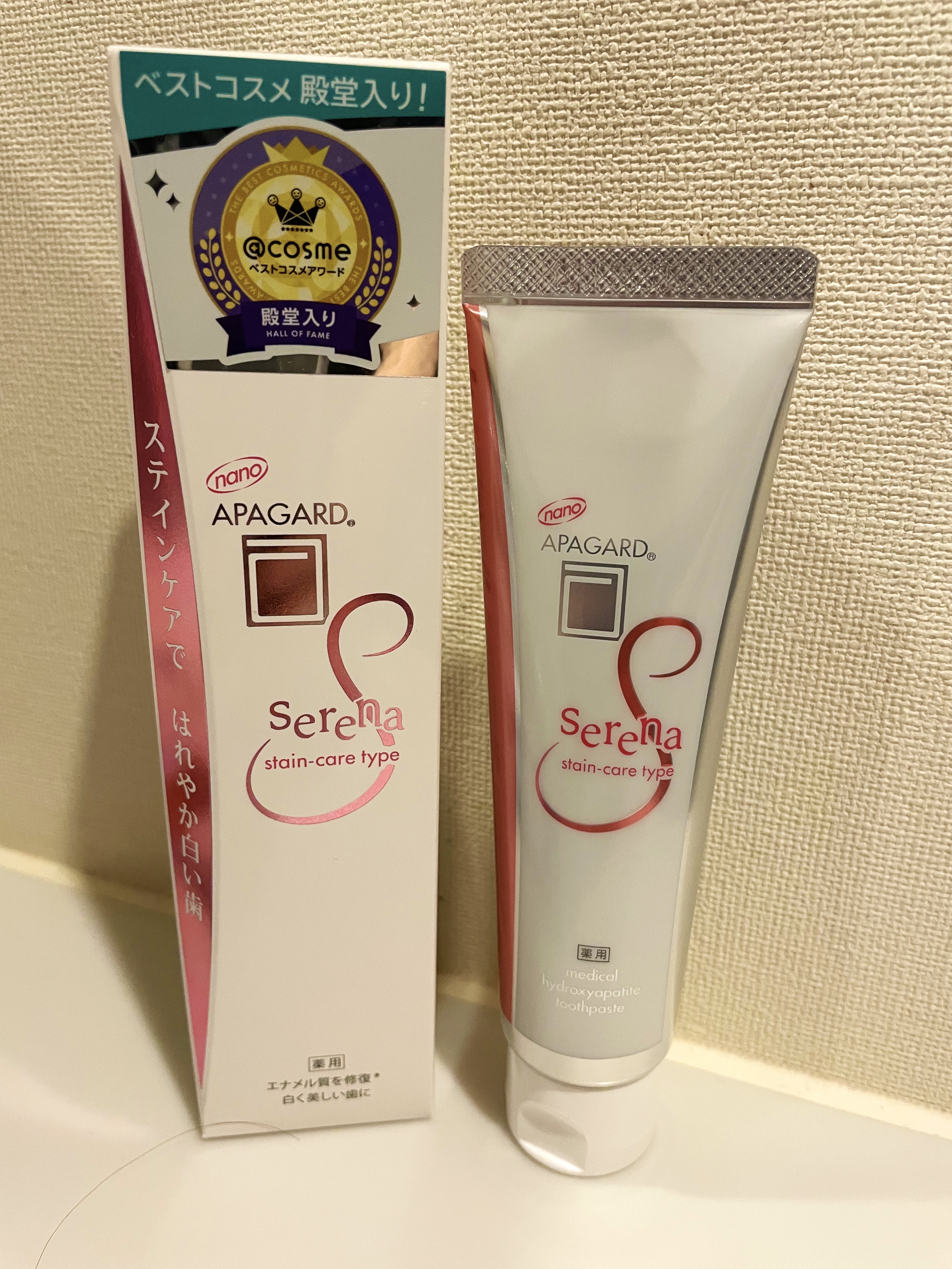 アパガードセレナ/アパガード/歯磨き粉を使ったクチコミ（1枚目）