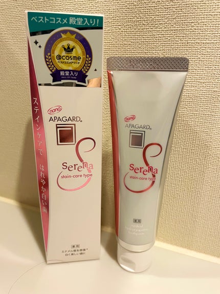 アパガードセレナ/アパガード/歯磨き粉を使ったクチコミ(1枚目)