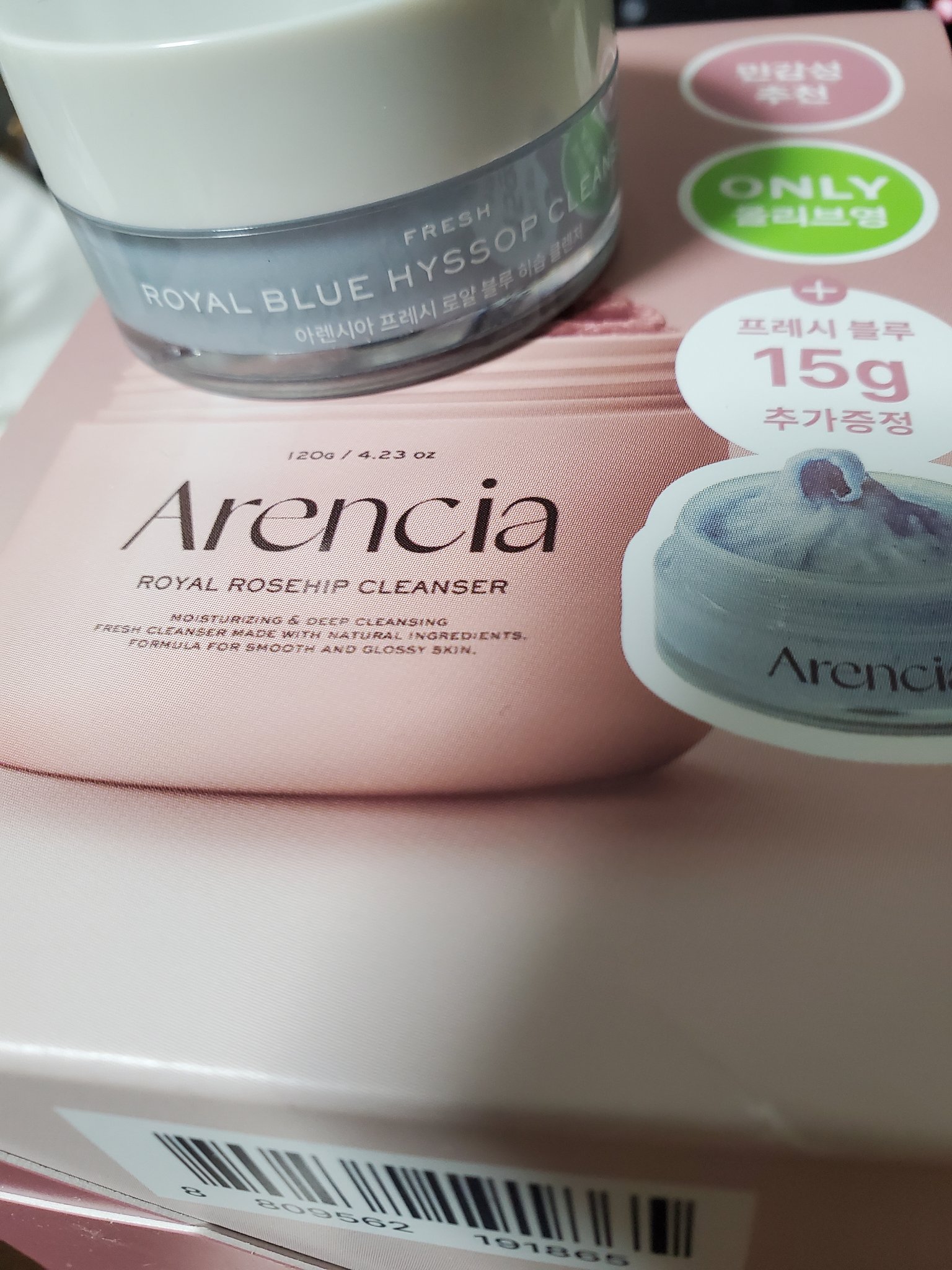 アレンシア アレンシアフレッシュもちソープ「ロイヤルブルーヒソップ」のクチコミ「オリグロ購入、気になってたやつ
ほんとは本体ピンクおまけミニグリーンがよかったんだけど、その組.....」（1枚目）