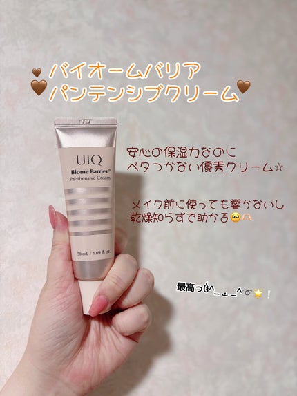 バイオームバリア クリームミスト/UIQ/ミスト状化粧水を使ったクチコミ(3枚目)