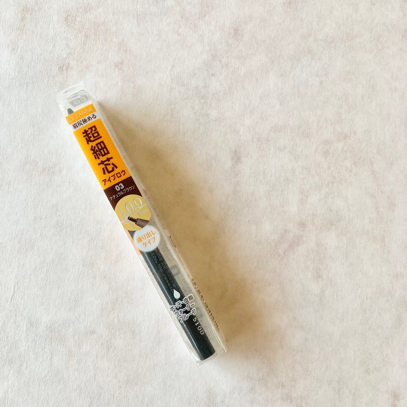 超細芯アイブロウ/CEZANNE/アイブロウペンシルを使ったクチコミ(1枚目)
