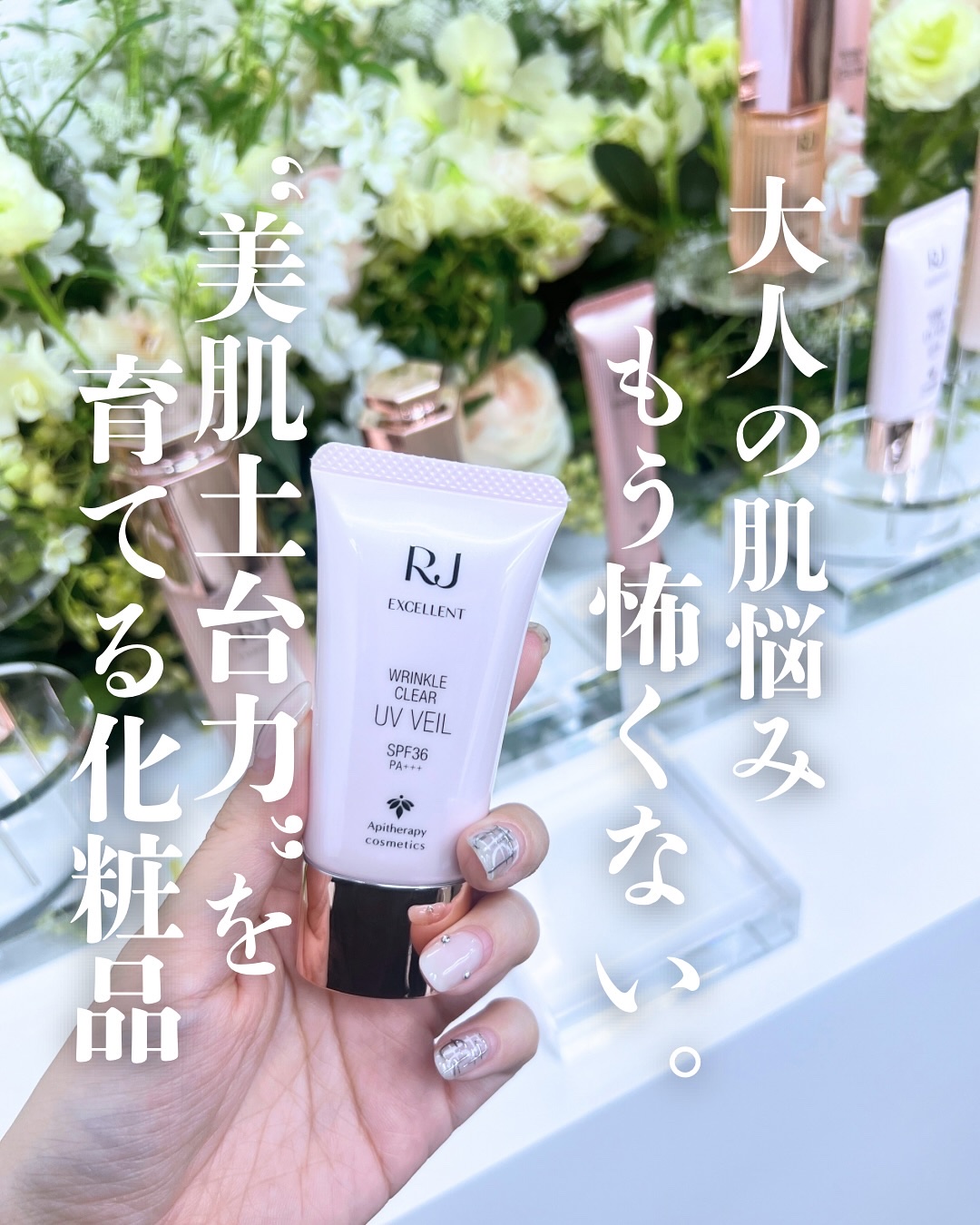 RJクレンジングマルチジェル/アピセラピーコスメティクス/クレンジングジェルを使ったクチコミ（1枚目）