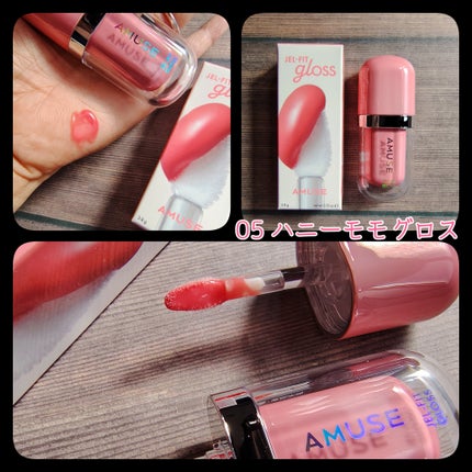 ジェルフィットグロス/AMUSE/リップグロスを使ったクチコミ(2枚目)