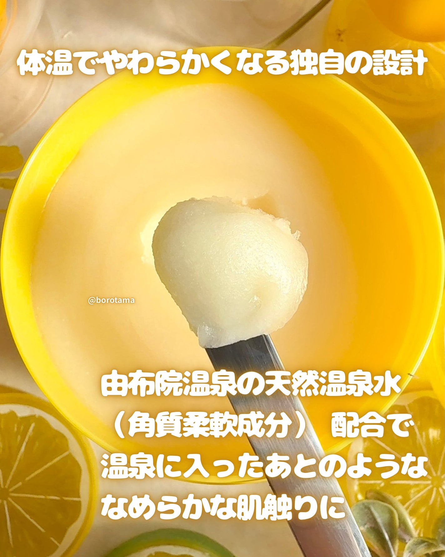 ボディ スムーザー /ハウス オブ ローゼ/ボディスクラブを使ったクチコミ(5枚目)