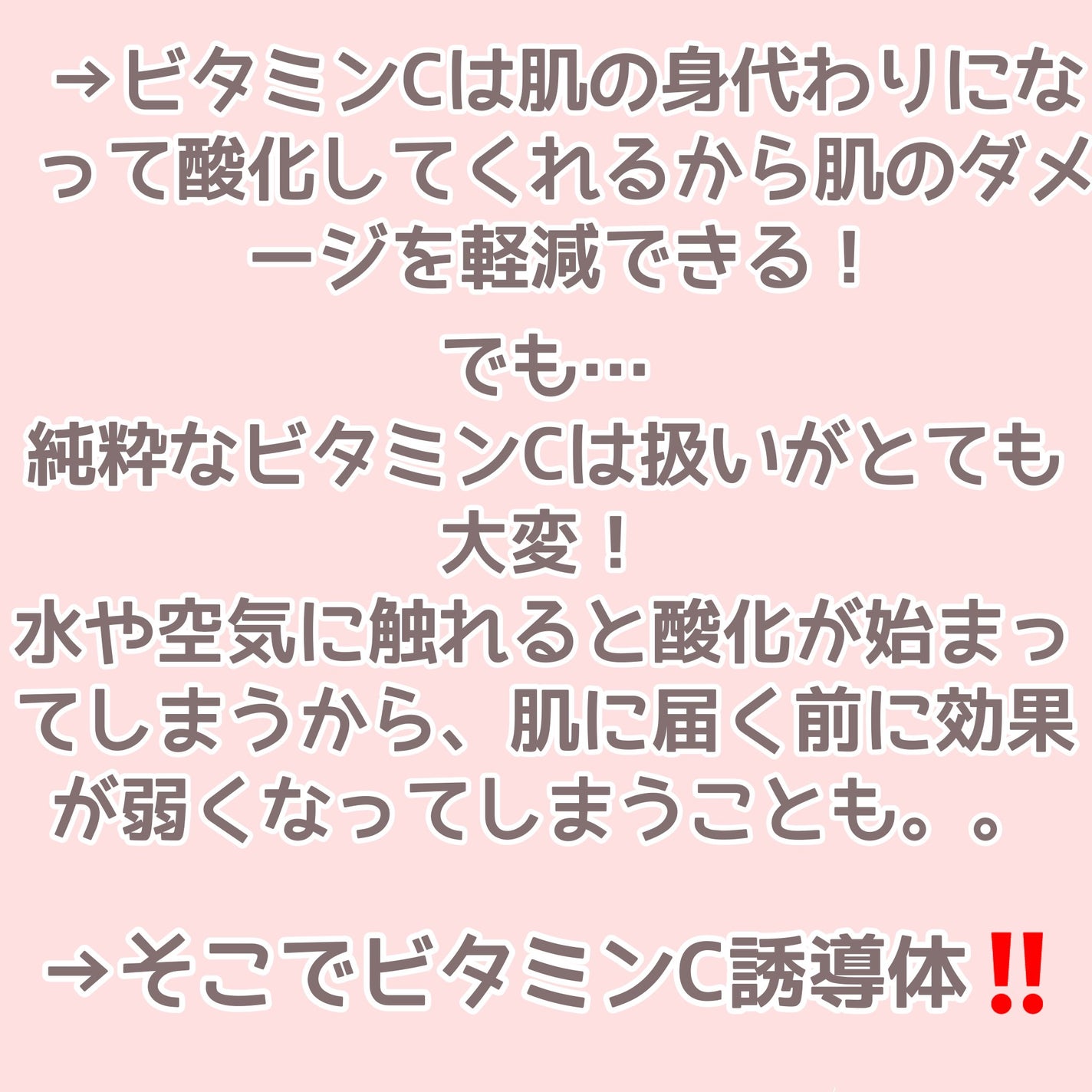 DHC ビタミンCハードカプセル/DHC/美容サプリメントを使ったクチコミ(4枚目)