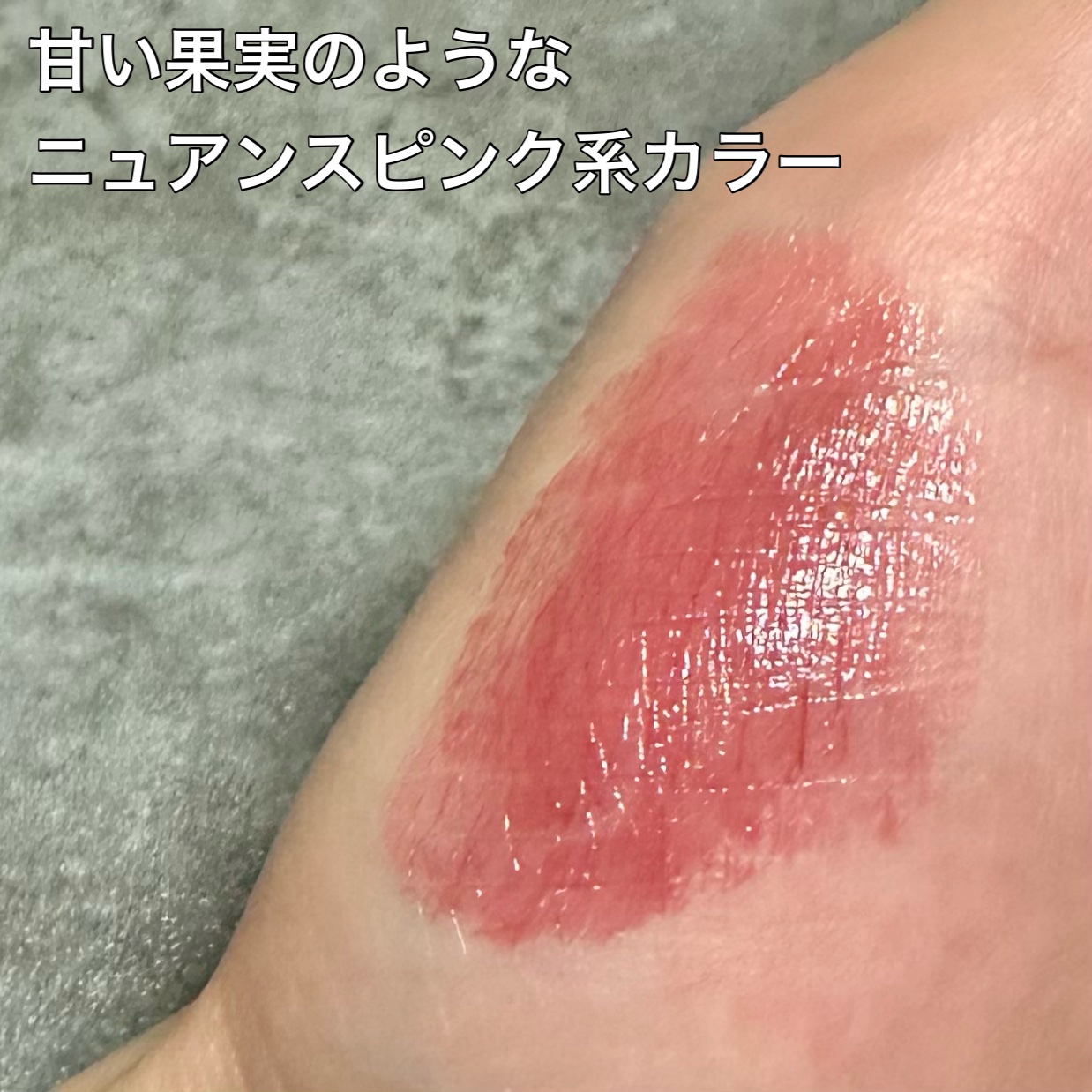 ケイト リップモンスター/KATE/口紅を使ったクチコミ（3枚目）