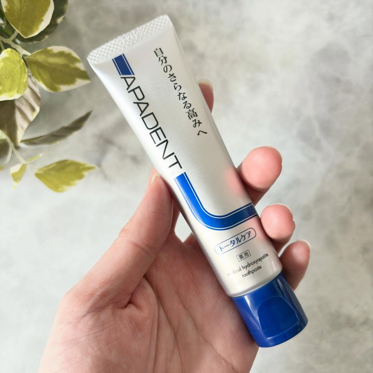 アパデント トータルケア/アパデント/歯磨き粉を使ったクチコミ(2枚目)