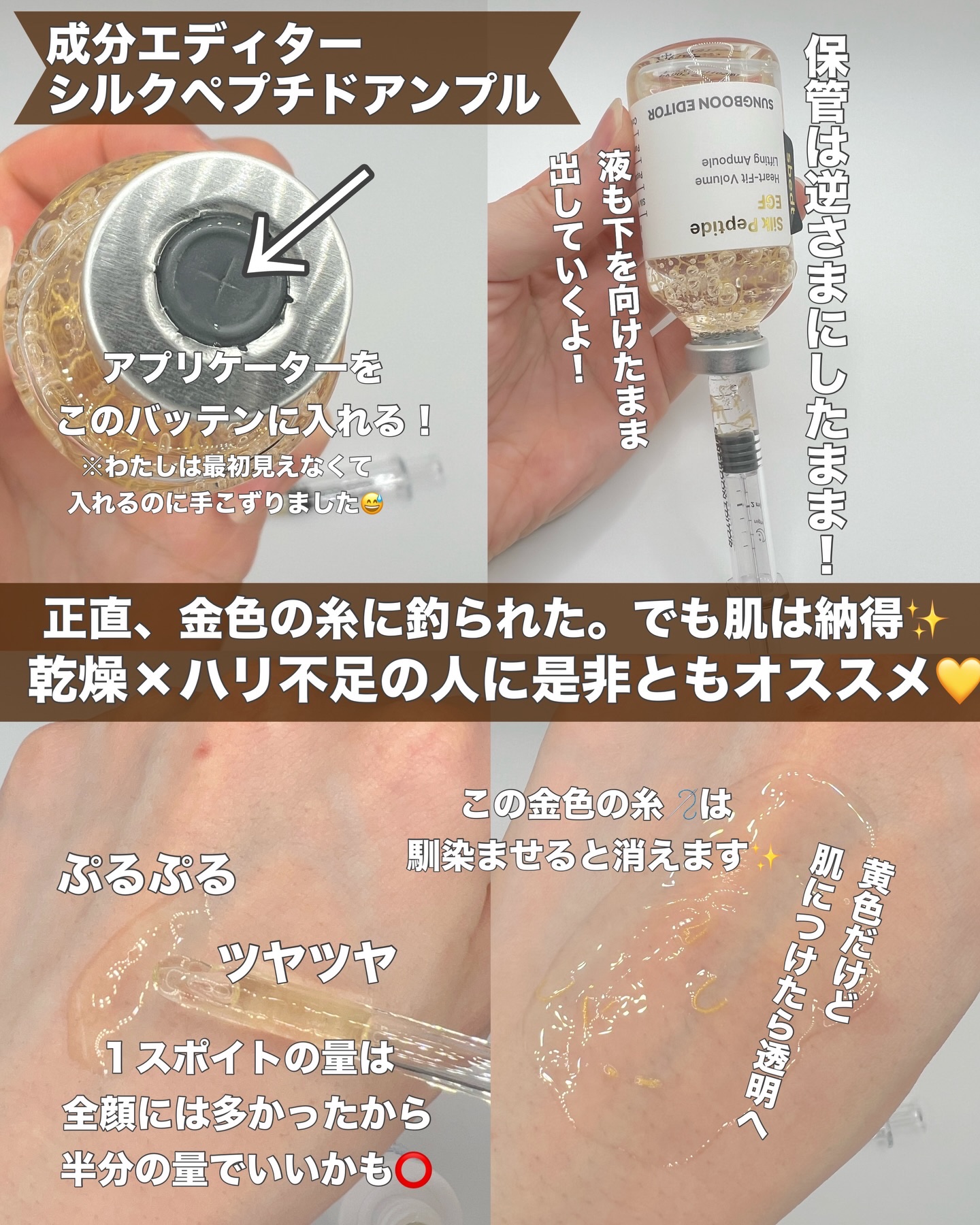 を使ったクチコミ（2枚目）