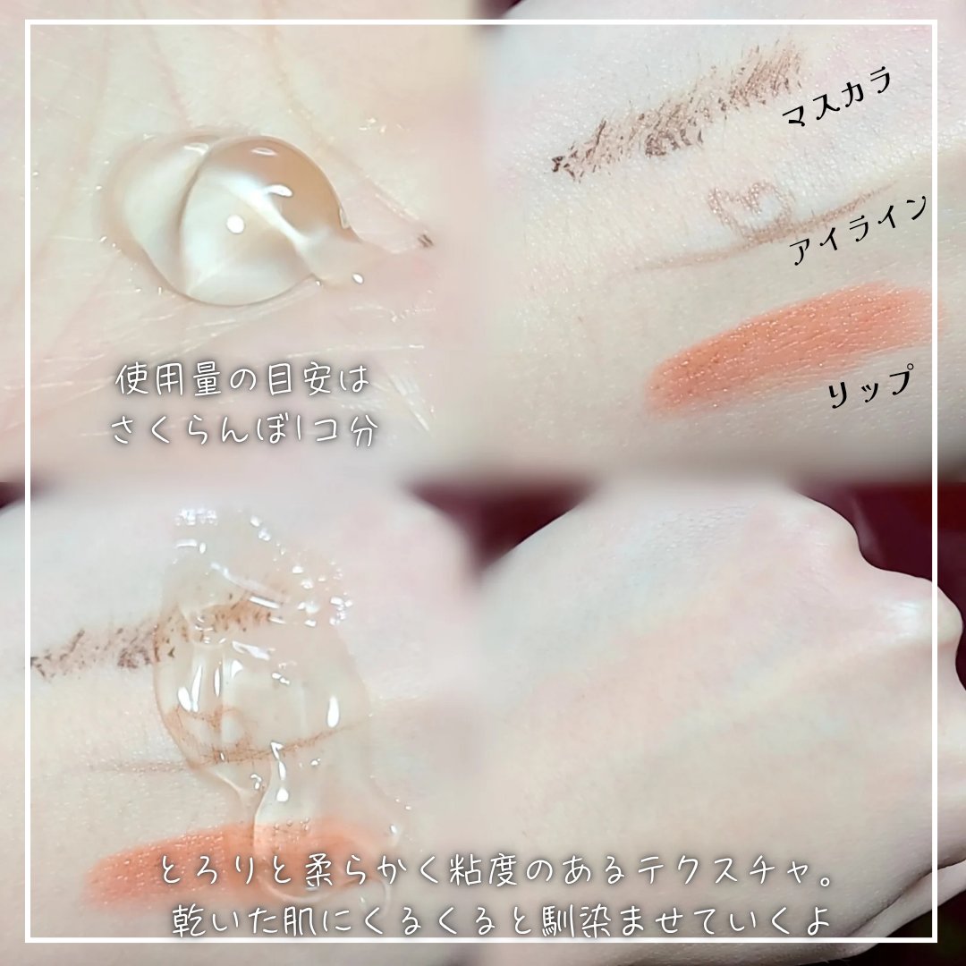 ベネフィーク　ホットクレンジングジェル/BENEFIQUE/クレンジングジェルを使ったクチコミ（2枚目）