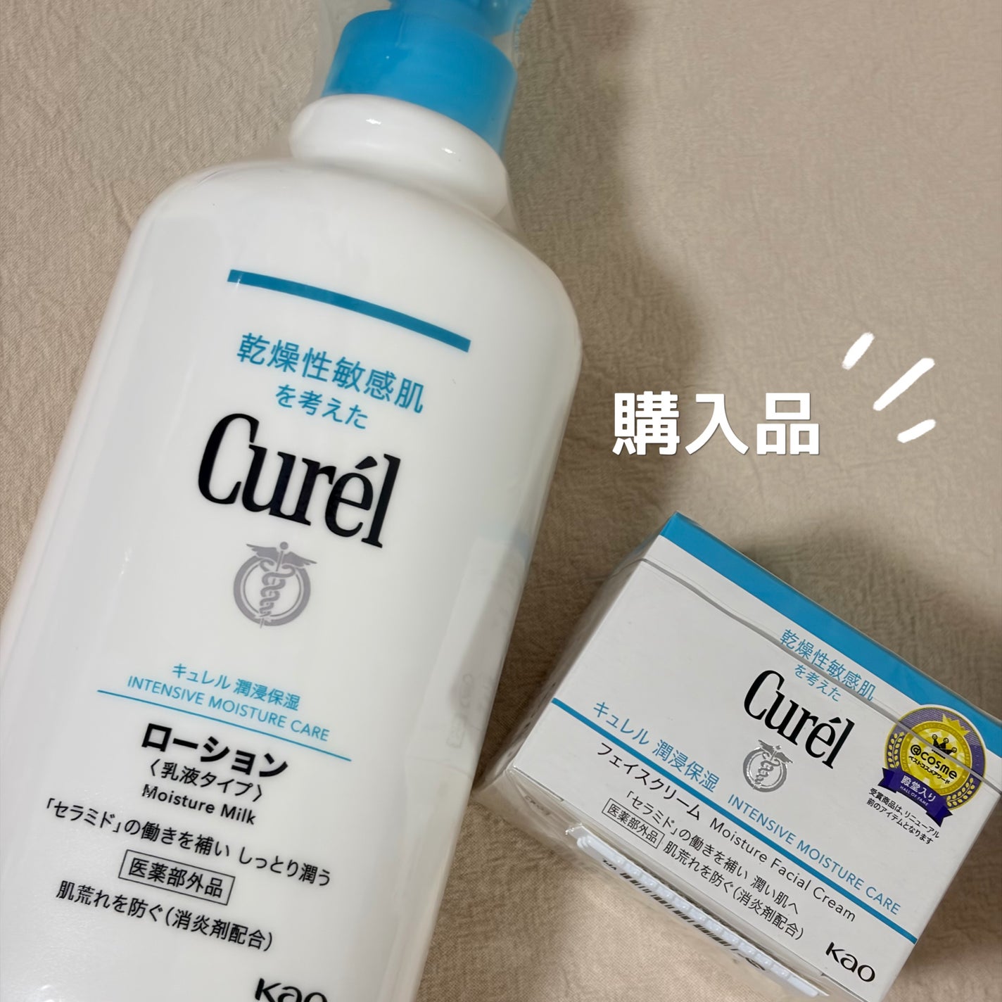 潤浸保湿 フェイスクリーム/キュレル/フェイスクリームを使ったクチコミ(1枚目)