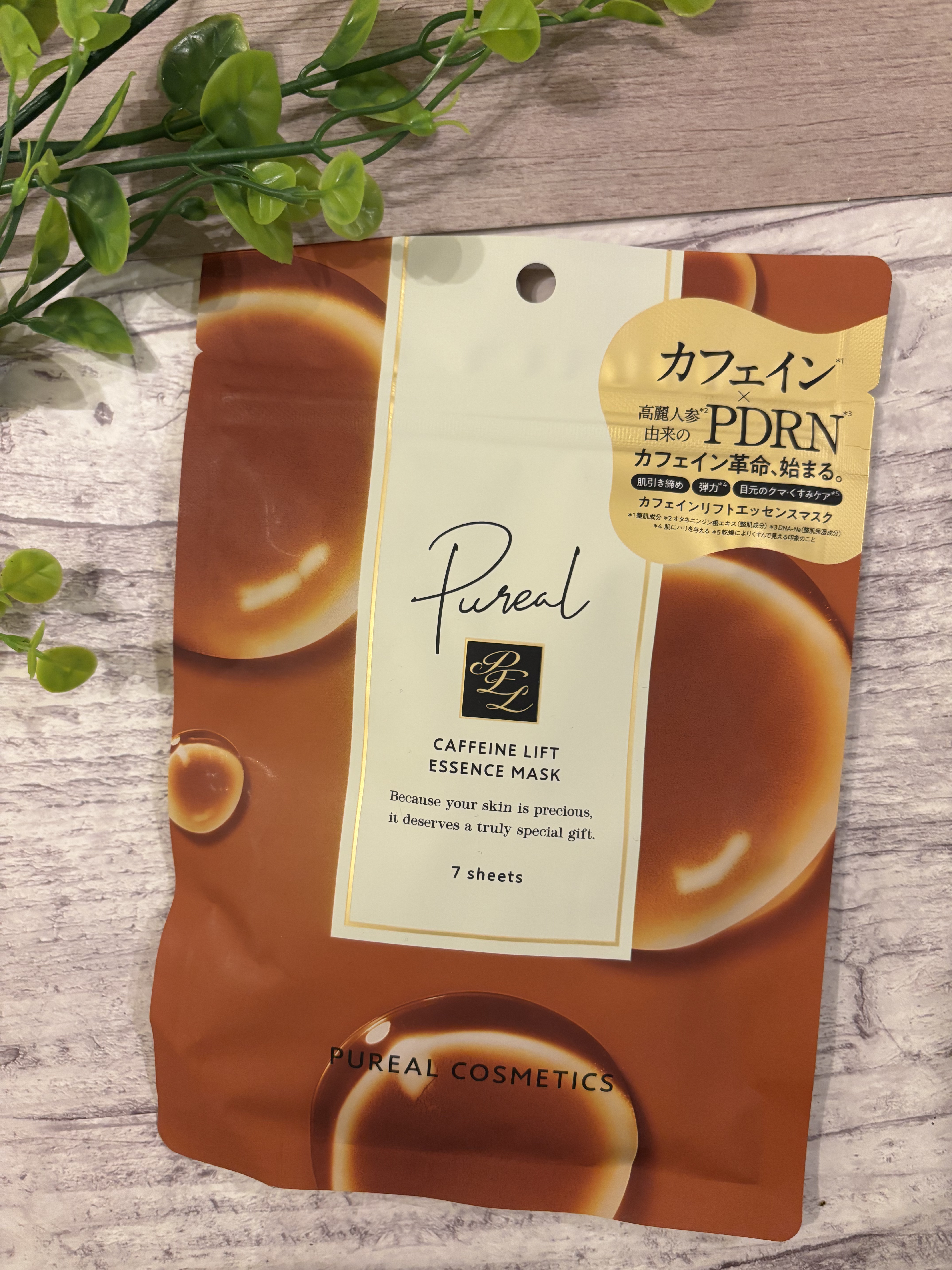 カフェインリフトエッセンスマスク/ピュレア/シートマスク・パックを使ったクチコミ（1枚目）