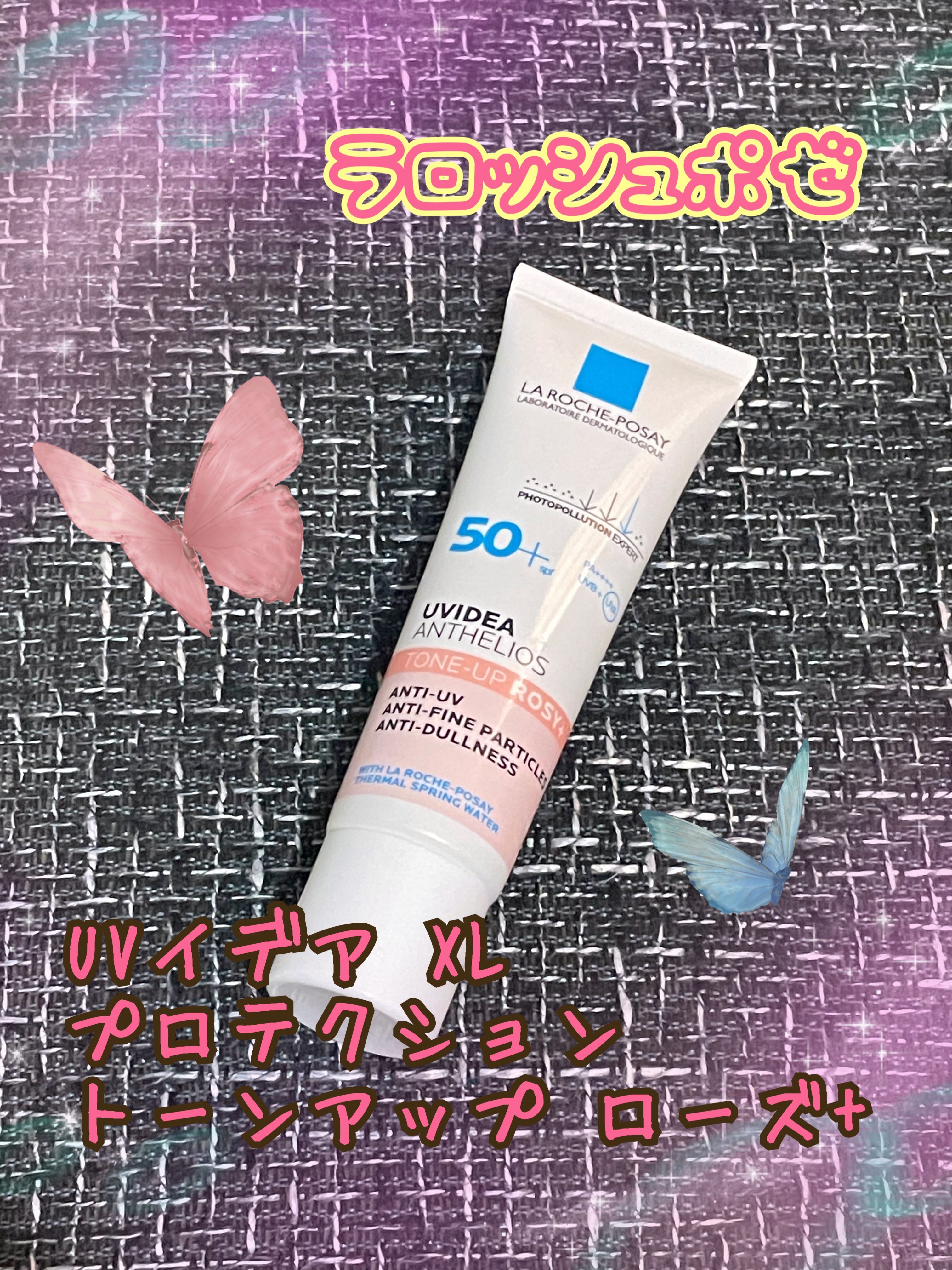 UVイデア XL プロテクショントーンアップ ローズ+/ラ ロッシュ ポゼ/日焼け止め・UVケアを使ったクチコミ（1枚目）