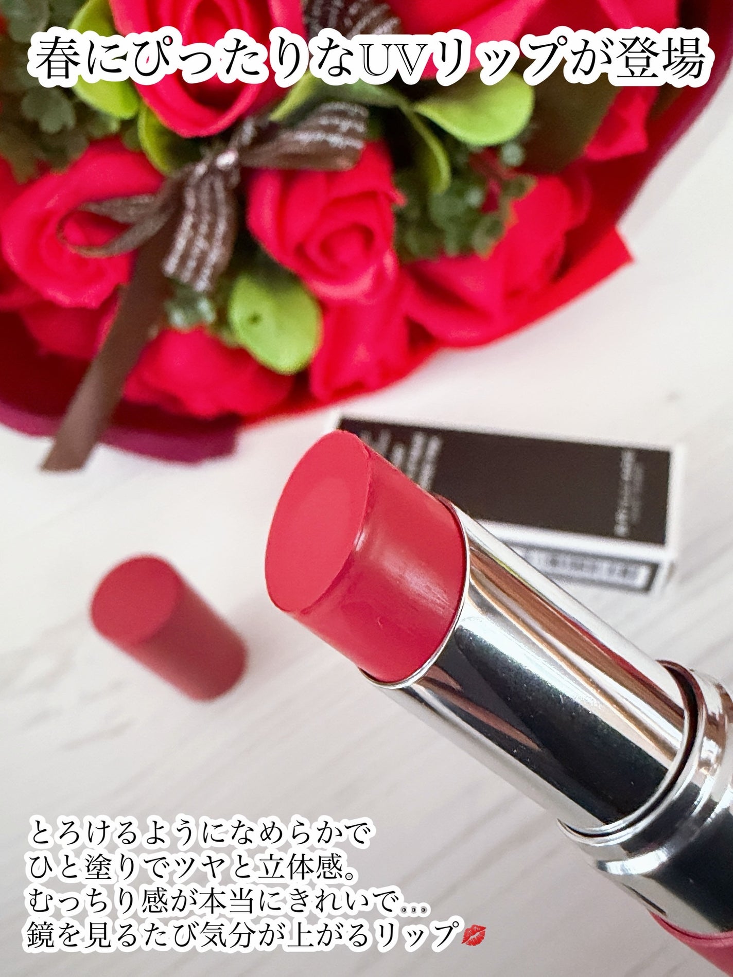 ボリューミー フィルムリップバーム/ブリリアージュ/リップバームを使ったクチコミ(3枚目)