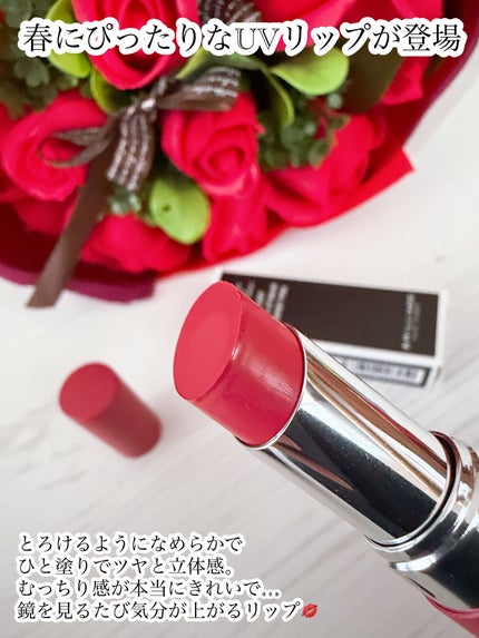 ボリューミー フィルムリップバーム/ブリリアージュ/リップバームを使ったクチコミ(3枚目)