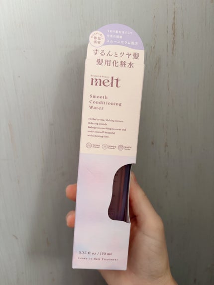 メルト スムースシャンプー/トリートメント/melt/市販シャンプーを使ったクチコミ(2枚目)