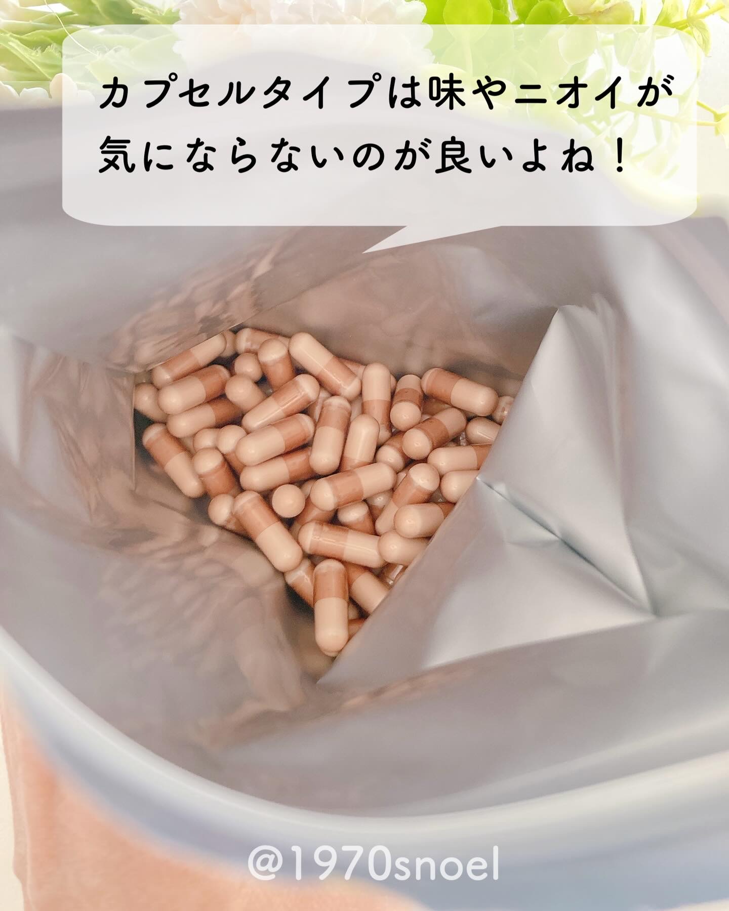 パーフェクトCケア/PERFECT CARE/美容サプリメントを使ったクチコミ（3枚目）