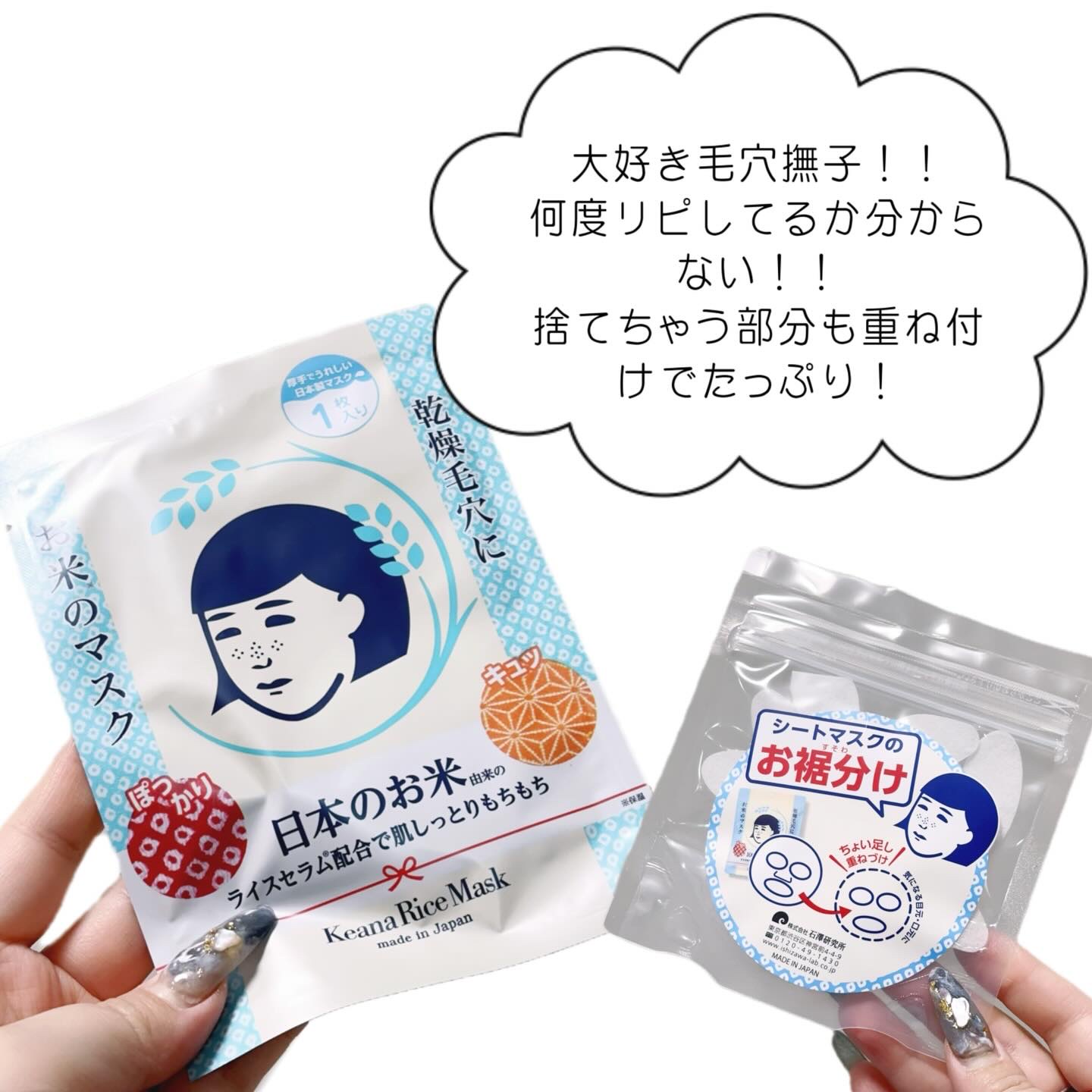 リキッドアイライナーR4/ラブ・ライナー/リキッドアイライナーを使ったクチコミ（2枚目）