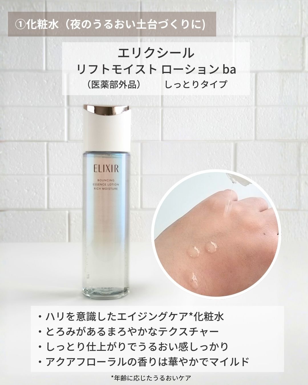 エリクシール ルフレ バランシング おやすみマスク/エリクシール/フェイスクリームを使ったクチコミ（2枚目）