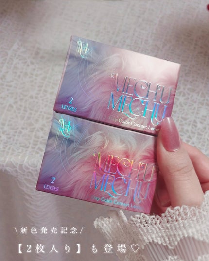 Mechu Mechu/Mechu Mechu /ワンデー(1DAY)カラコンを使ったクチコミ(5枚目)