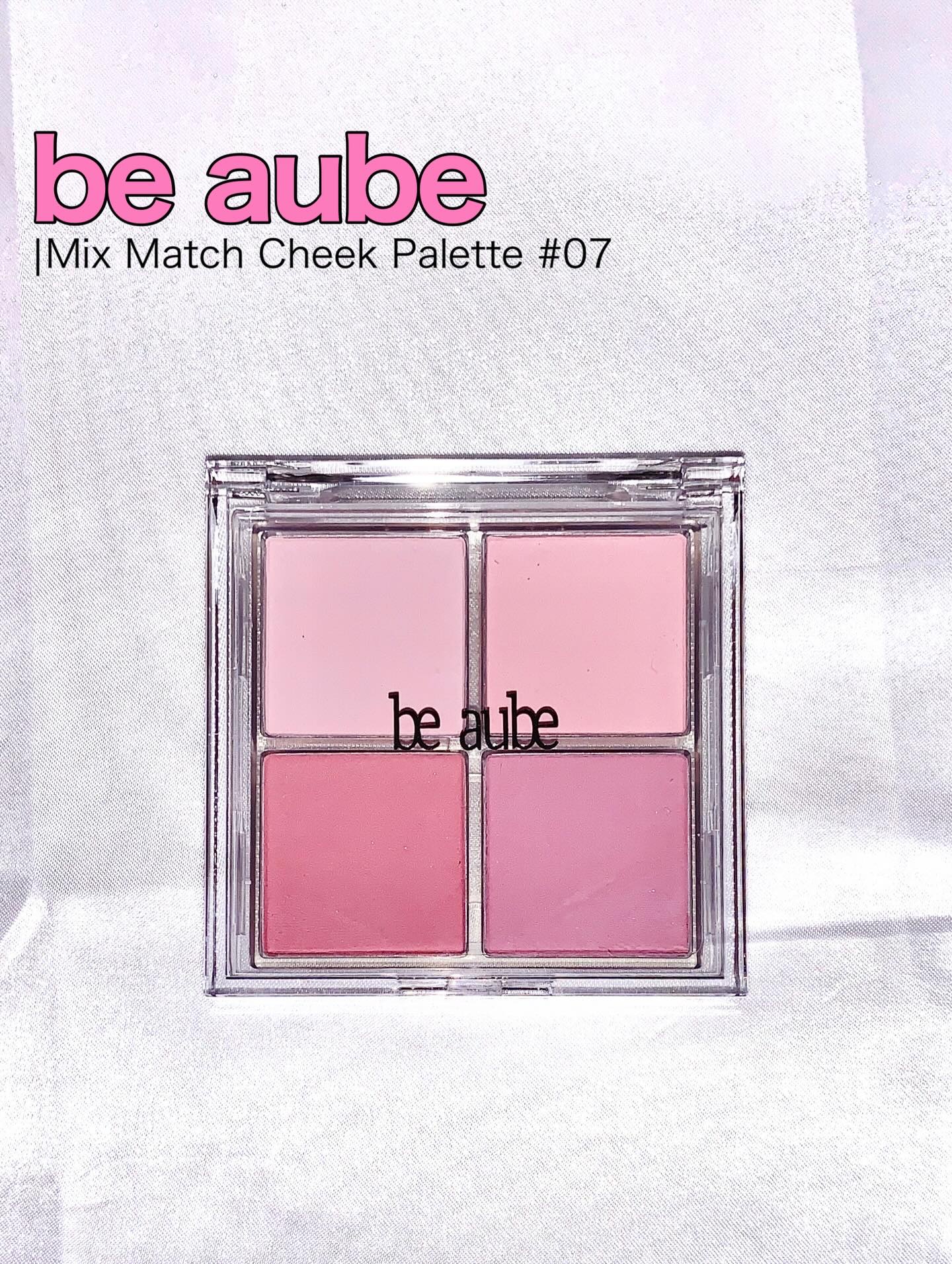 ミックスマッチチークパレット/be aube/パウダーチークを使ったクチコミ（1枚目）