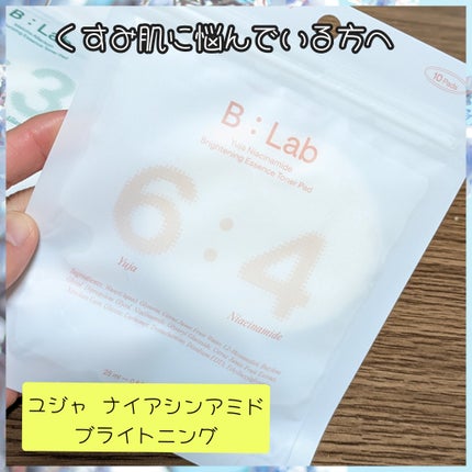 プラントスクワランベタインリペアリングエッセンストナーパッド/B:lab/トナーパッドを使ったクチコミ(5枚目)