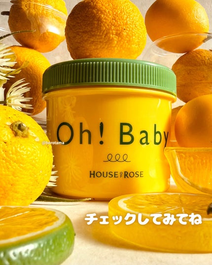 ボディ スムーザー /ハウス オブ ローゼ/ボディスクラブを使ったクチコミ(7枚目)