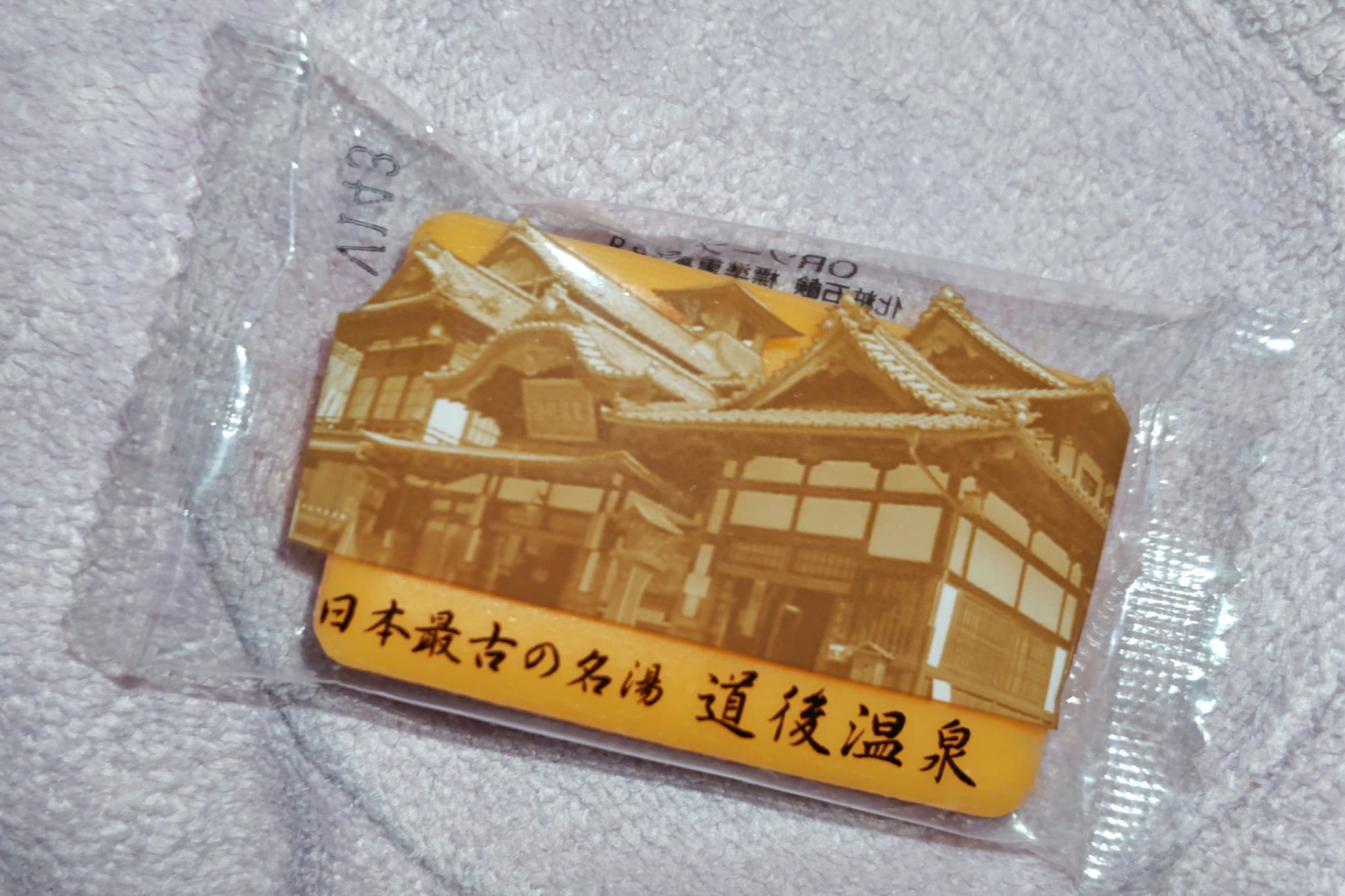 ОRソープS/山陽物産/ボディ石鹸を使ったクチコミ（1枚目）