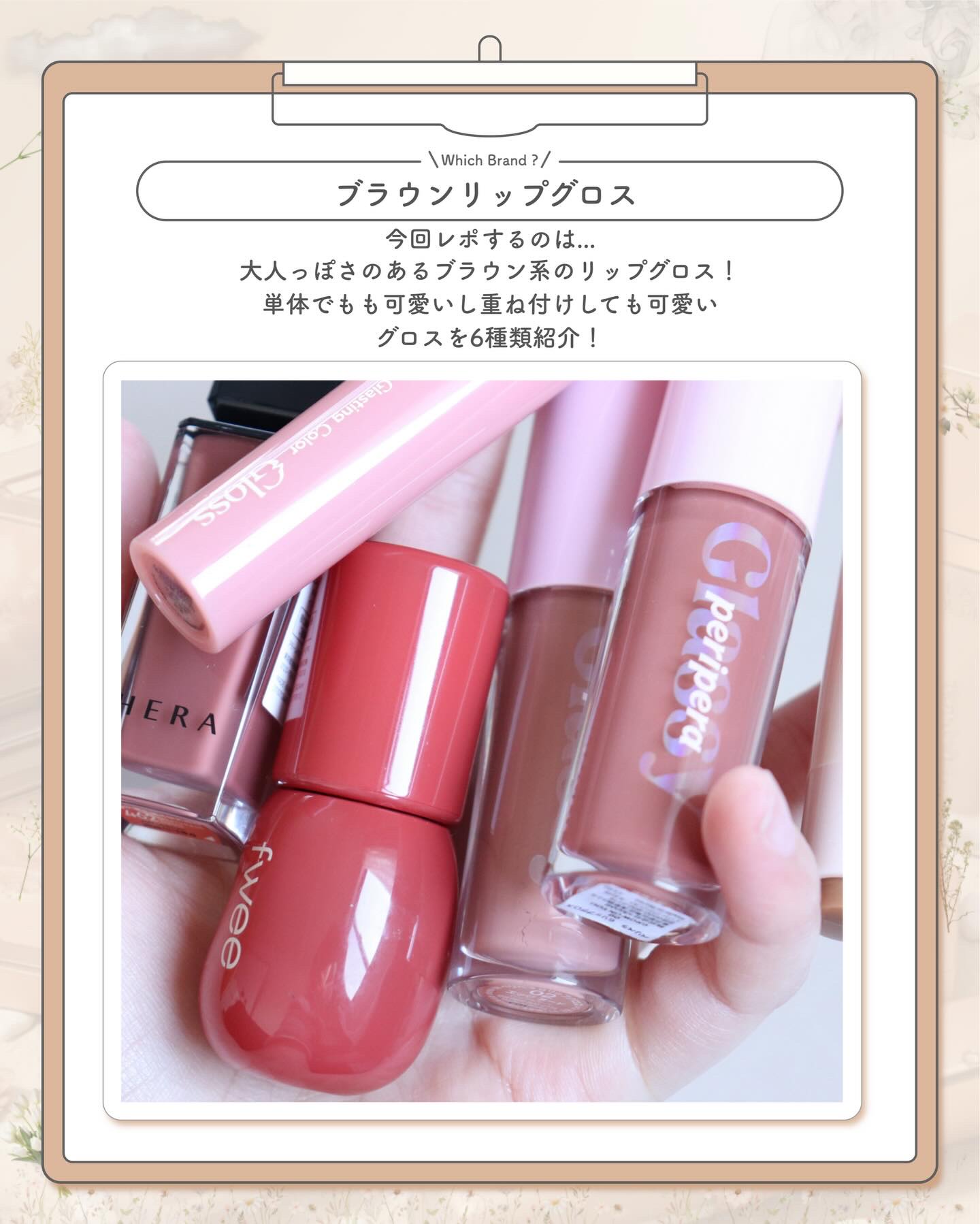 インク グラスティング リップ グロス/PERIPERA/リップグロスを使ったクチコミ（2枚目）