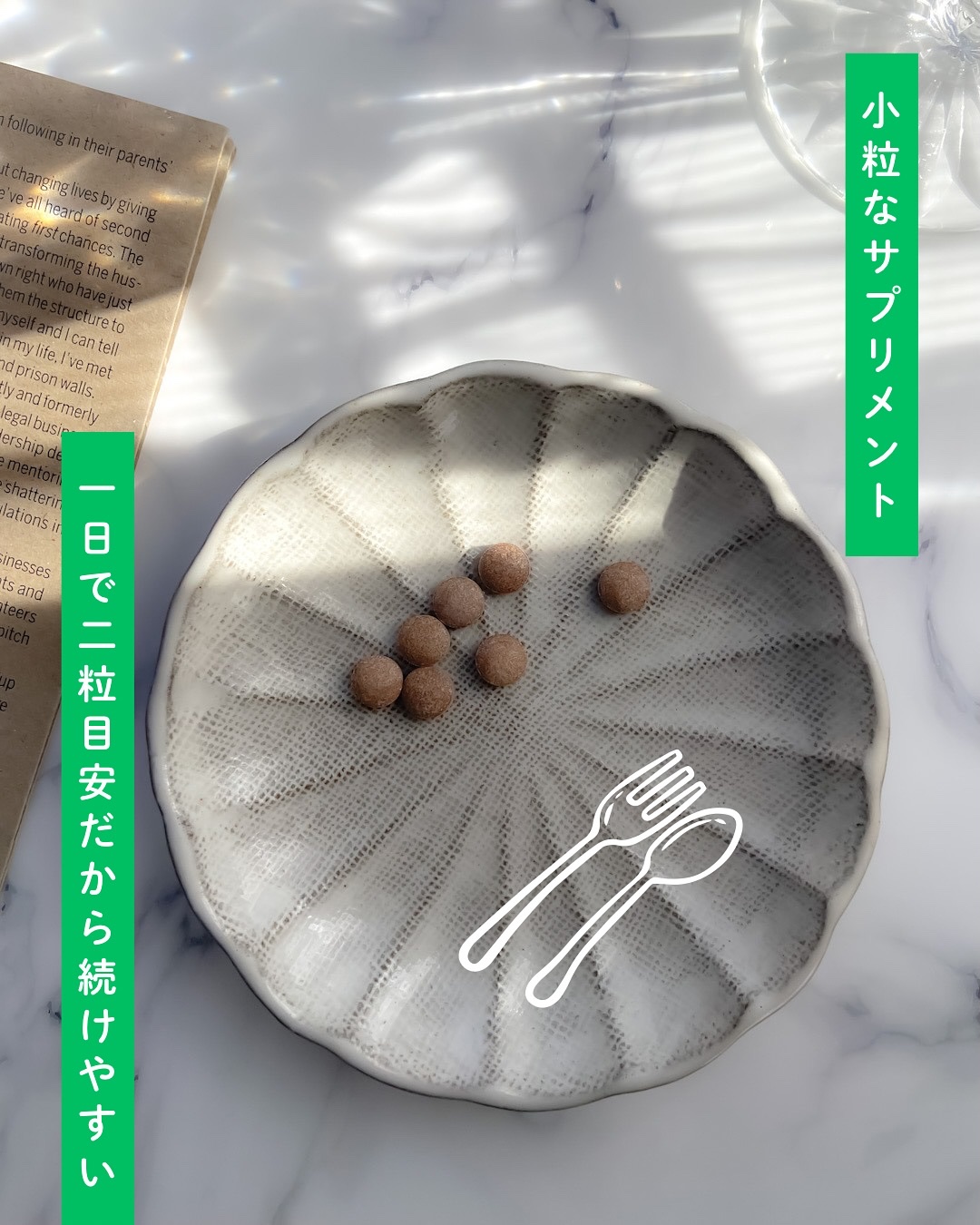 糖脂サポートＷ/エクセレントメディカル /健康サプリメントを使ったクチコミ（3枚目）