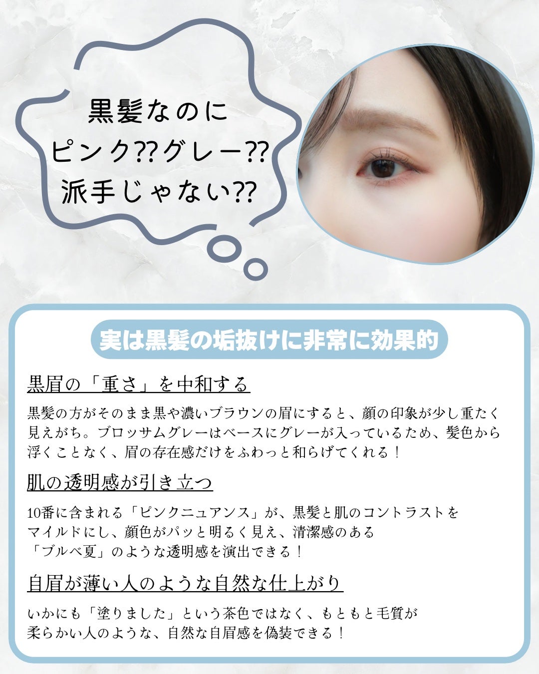 ハンオールブロウカラ/rom&nd/眉マスカラを使ったクチコミ(7枚目)