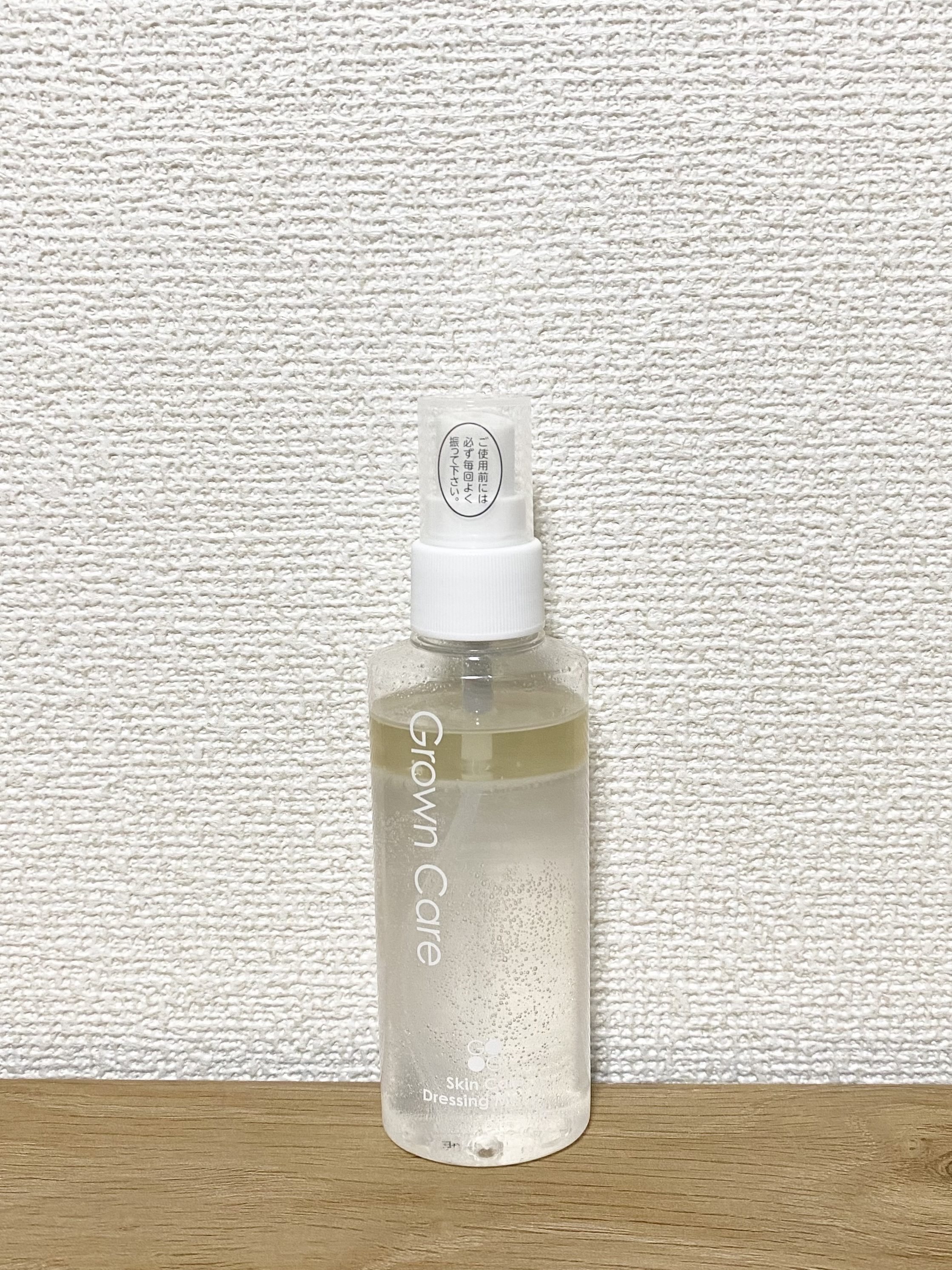 スキンケアドレッシングミストEX/Grown Care/美容液を使ったクチコミ（1枚目）