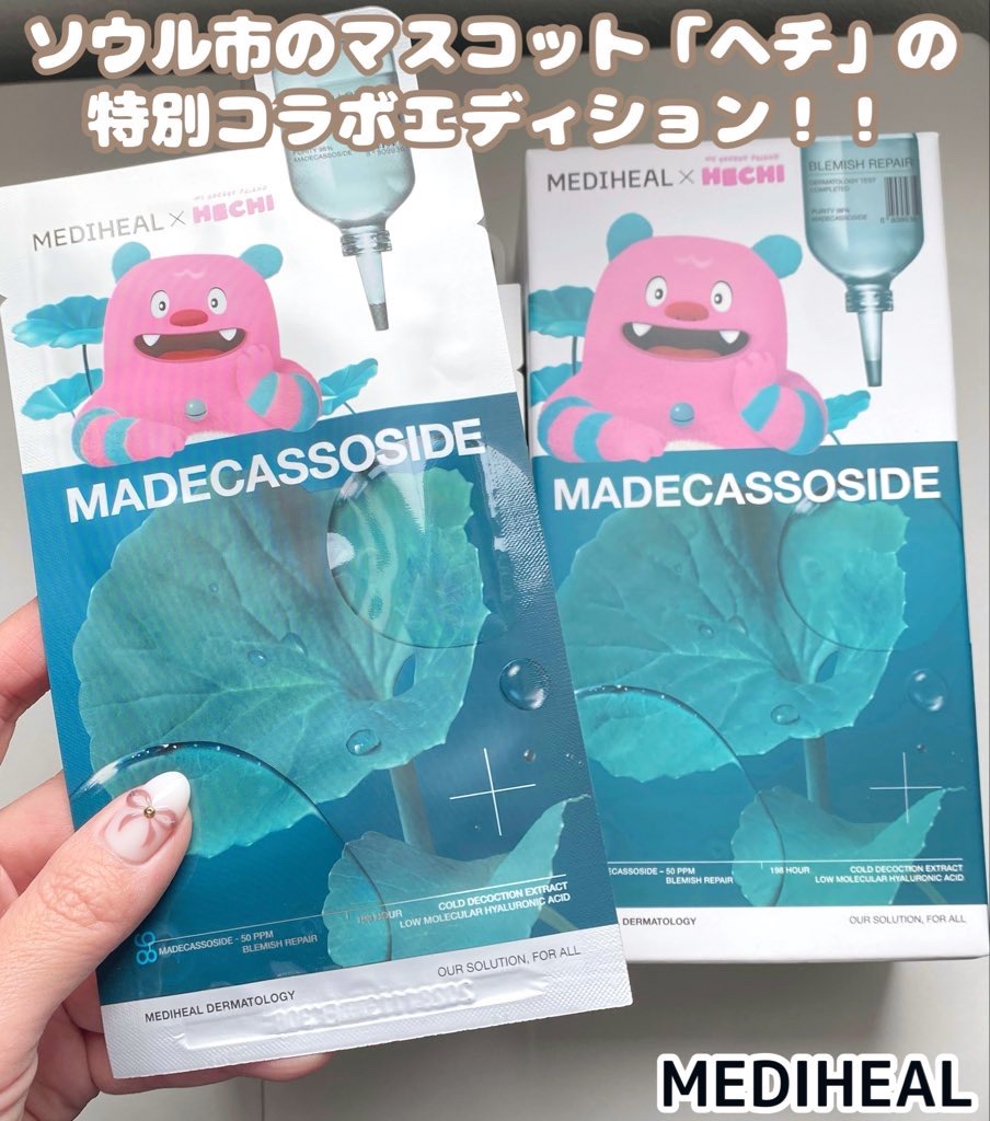 マデカッソシド エッセンシャルマスク/MEDIHEAL/シートマスク・パックを使ったクチコミ（1枚目）