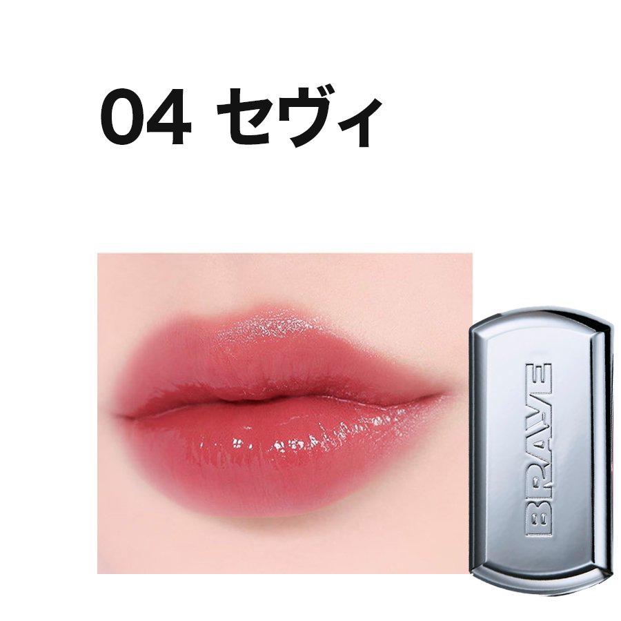 リップスリークミニ/BRAYE/口紅を使ったクチコミ（1枚目）