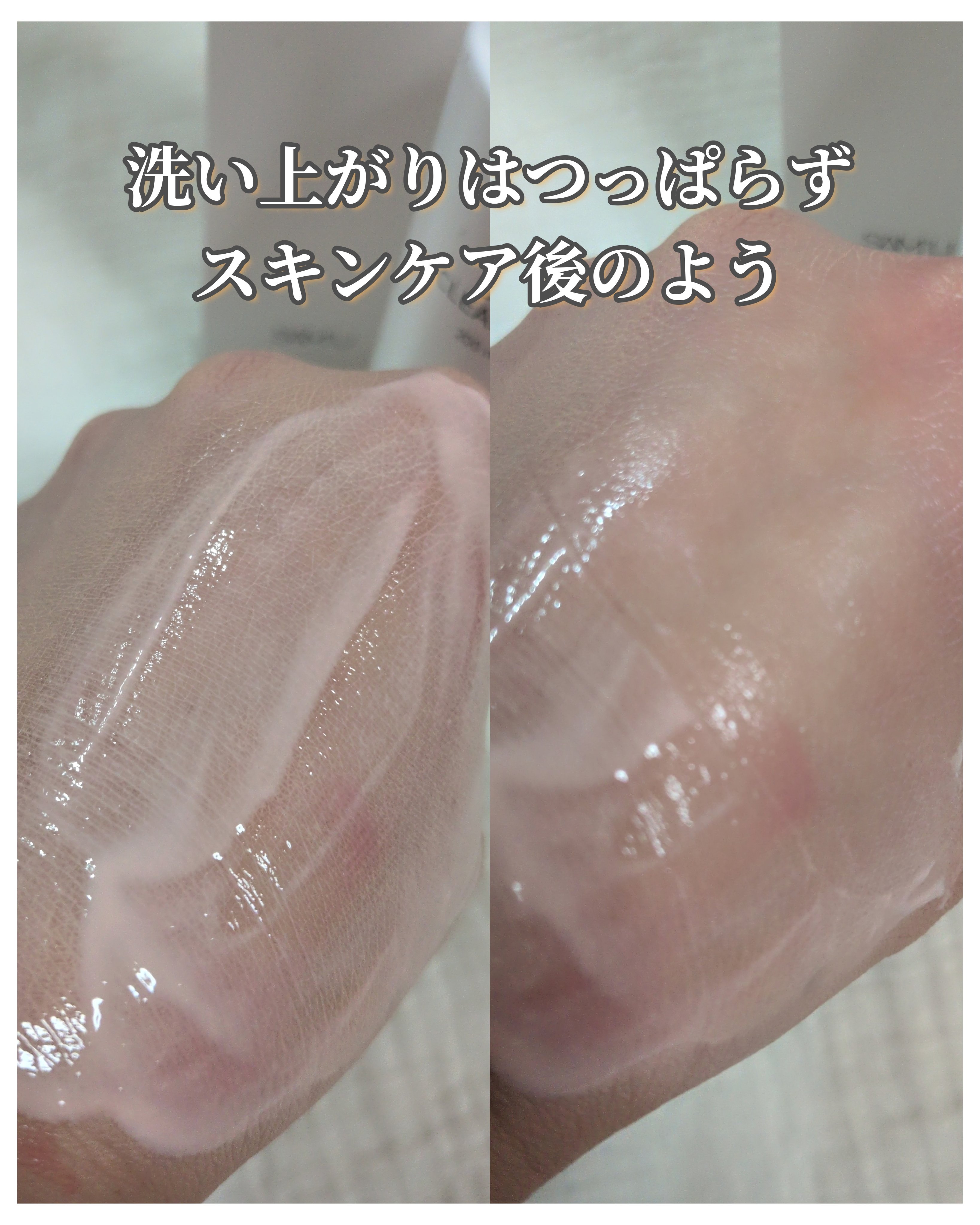 センシティブオイルフルクレンジングミルク/SAM'U/ミルククレンジングを使ったクチコミ（3枚目）