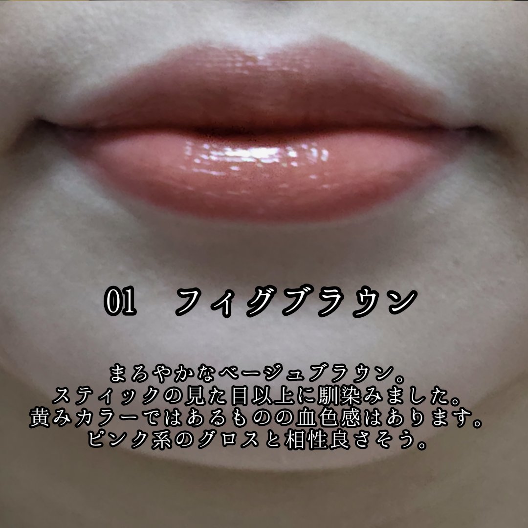 リップカラーシールド/CEZANNE/口紅を使ったクチコミ（3枚目）