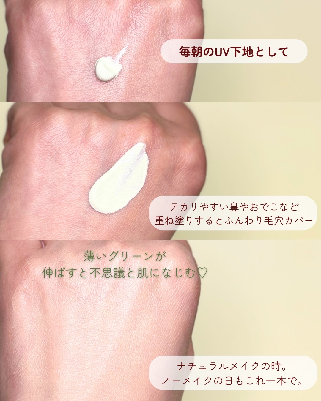 CICAレッドネスクリームライト/Meebak/化粧下地を使ったクチコミ（3枚目）