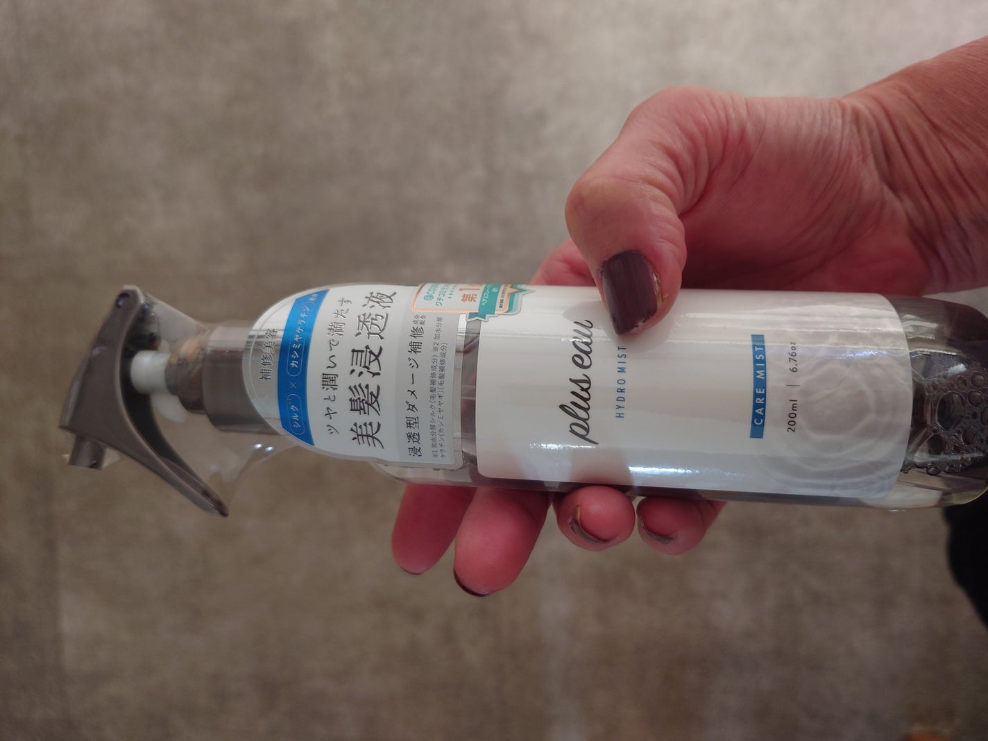 ハイドロミストN/plus eau/アウトバストリートメントを使ったクチコミ(1枚目)