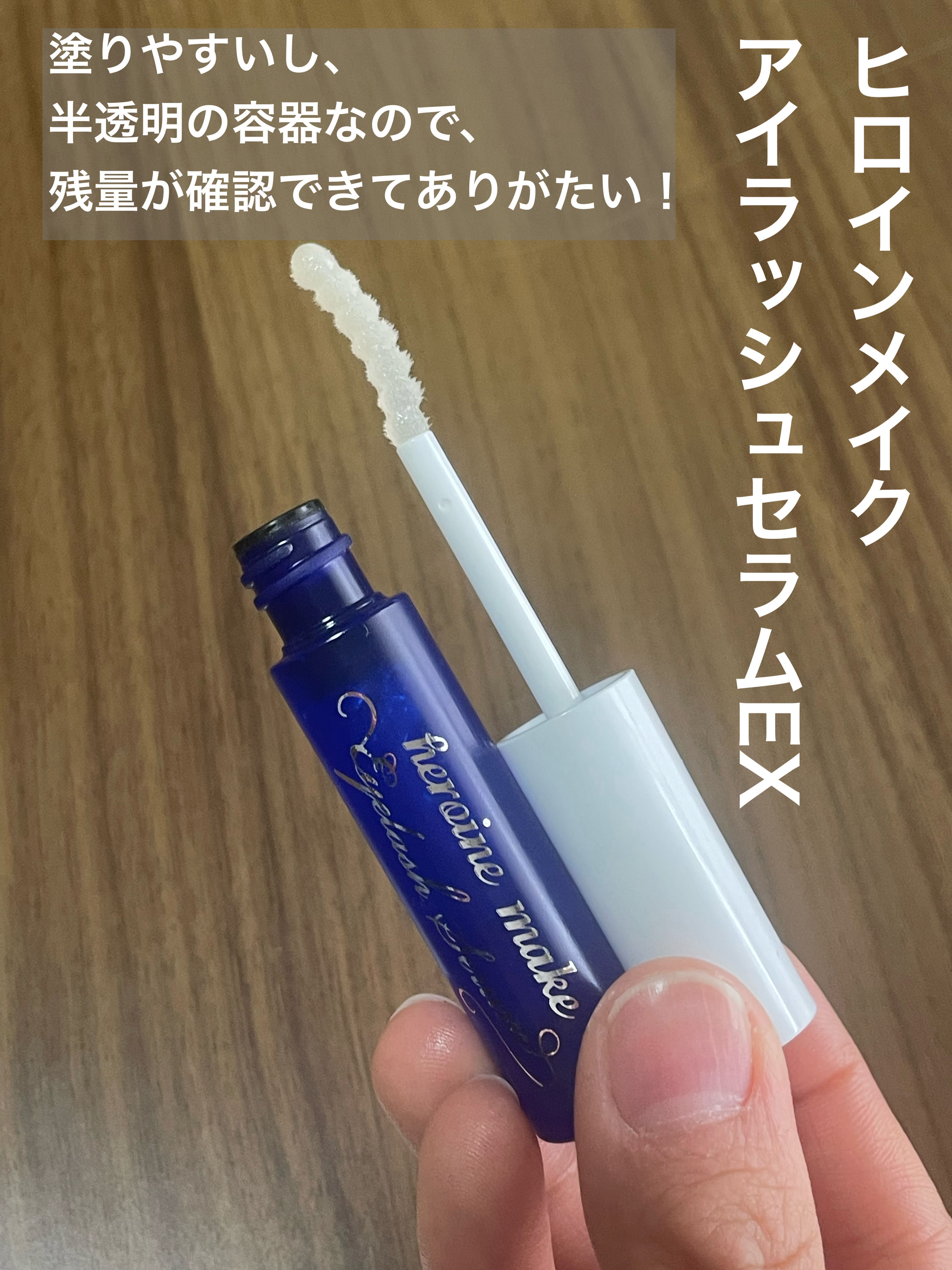 エッセンスインヘアミルク/オルビス/ヘアミルクを使ったクチコミ（2枚目）