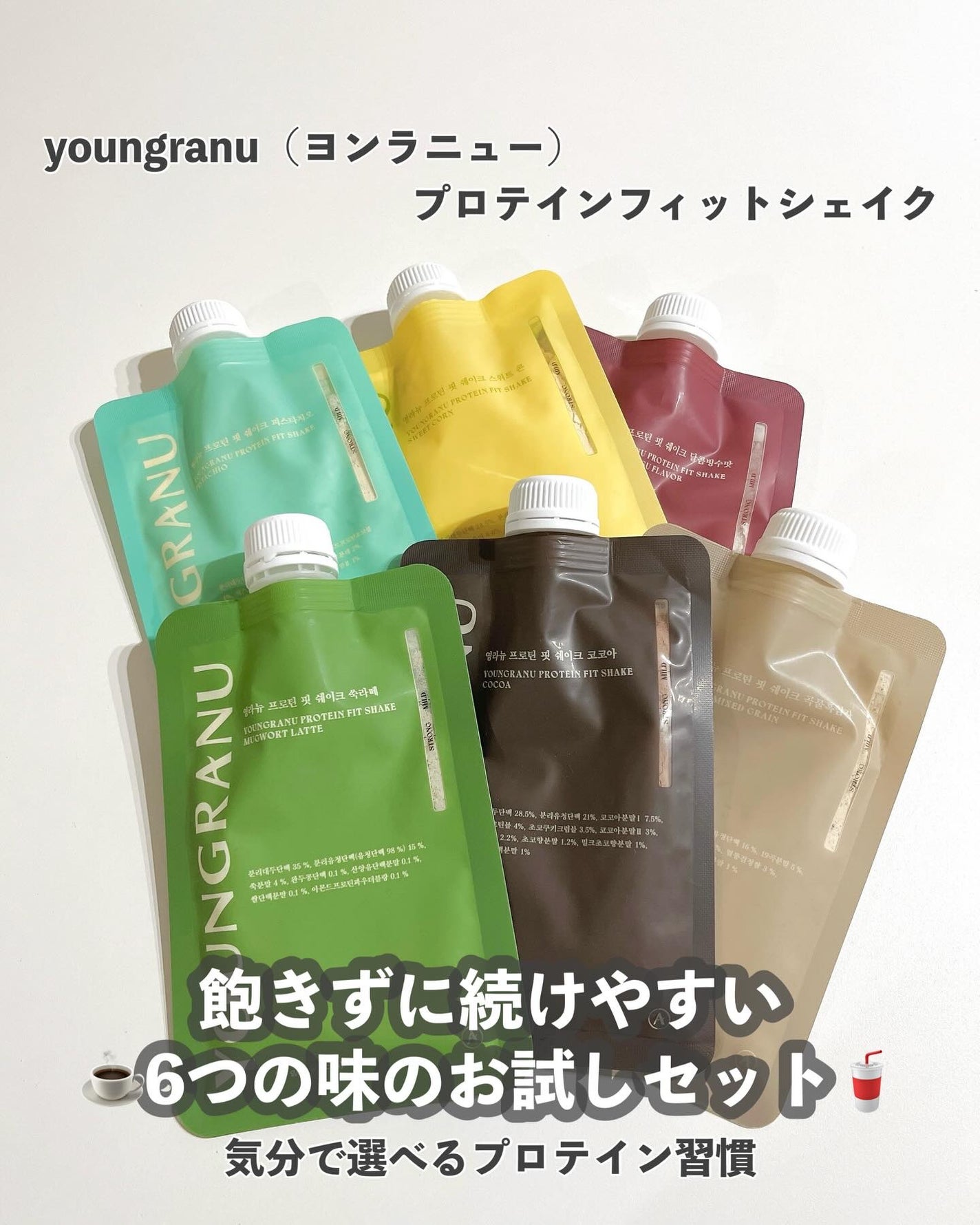 ヨンラニュープロテインフィットシェイク/ESTHER FORMULA/その他食品を使ったクチコミ(1枚目)