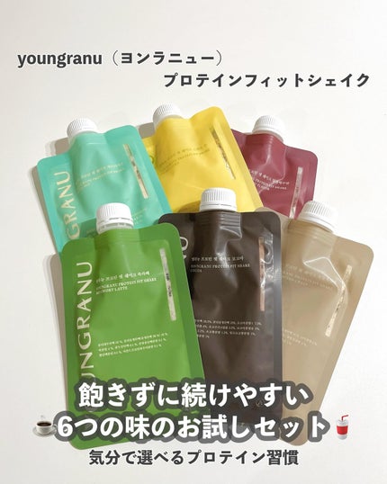 ヨンラニュープロテインフィットシェイク/ESTHER FORMULA/その他食品を使ったクチコミ(1枚目)