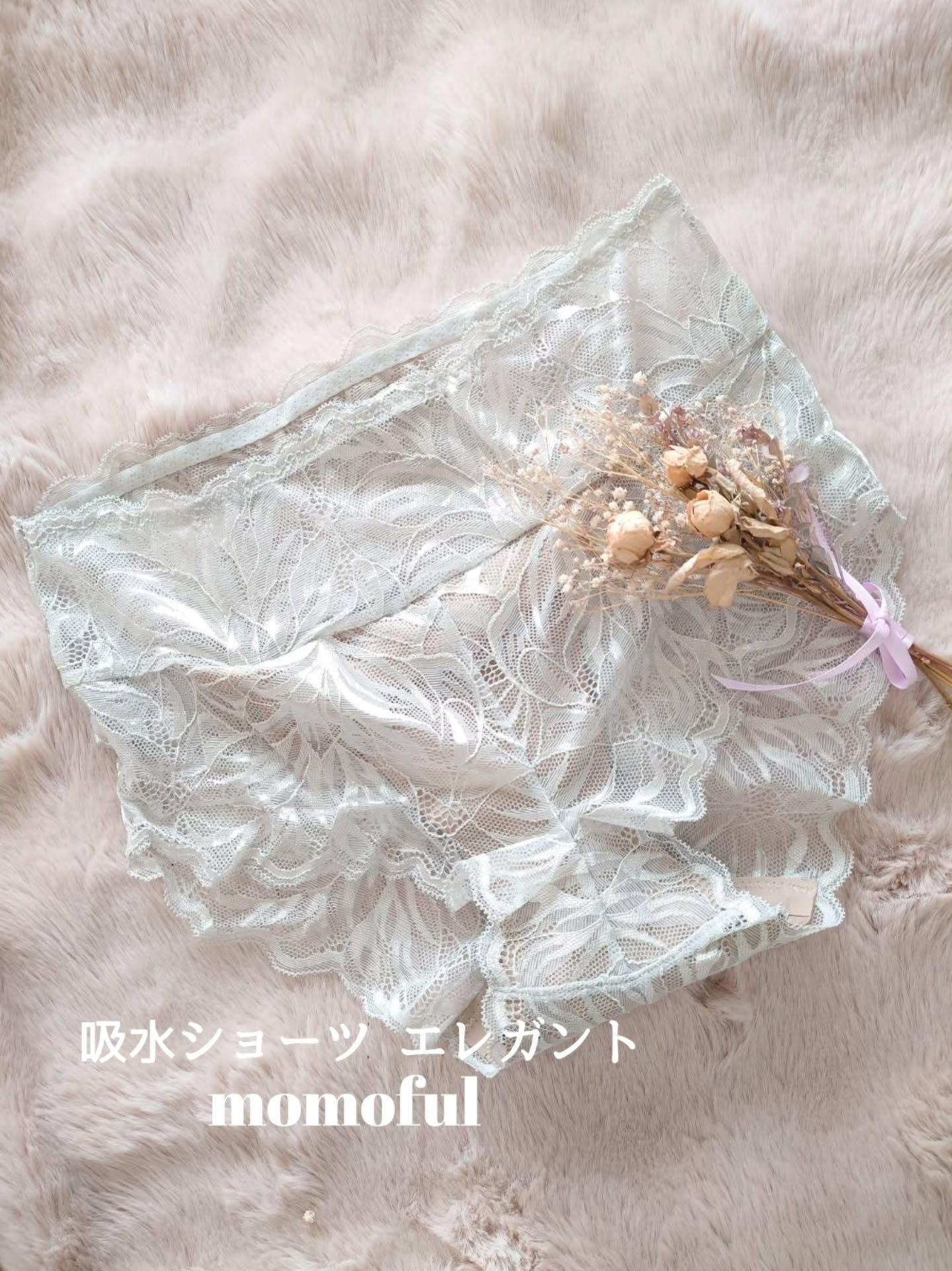 おりもの吸水ショーツelegant/momoful/その他生理用品を使ったクチコミ（2枚目）