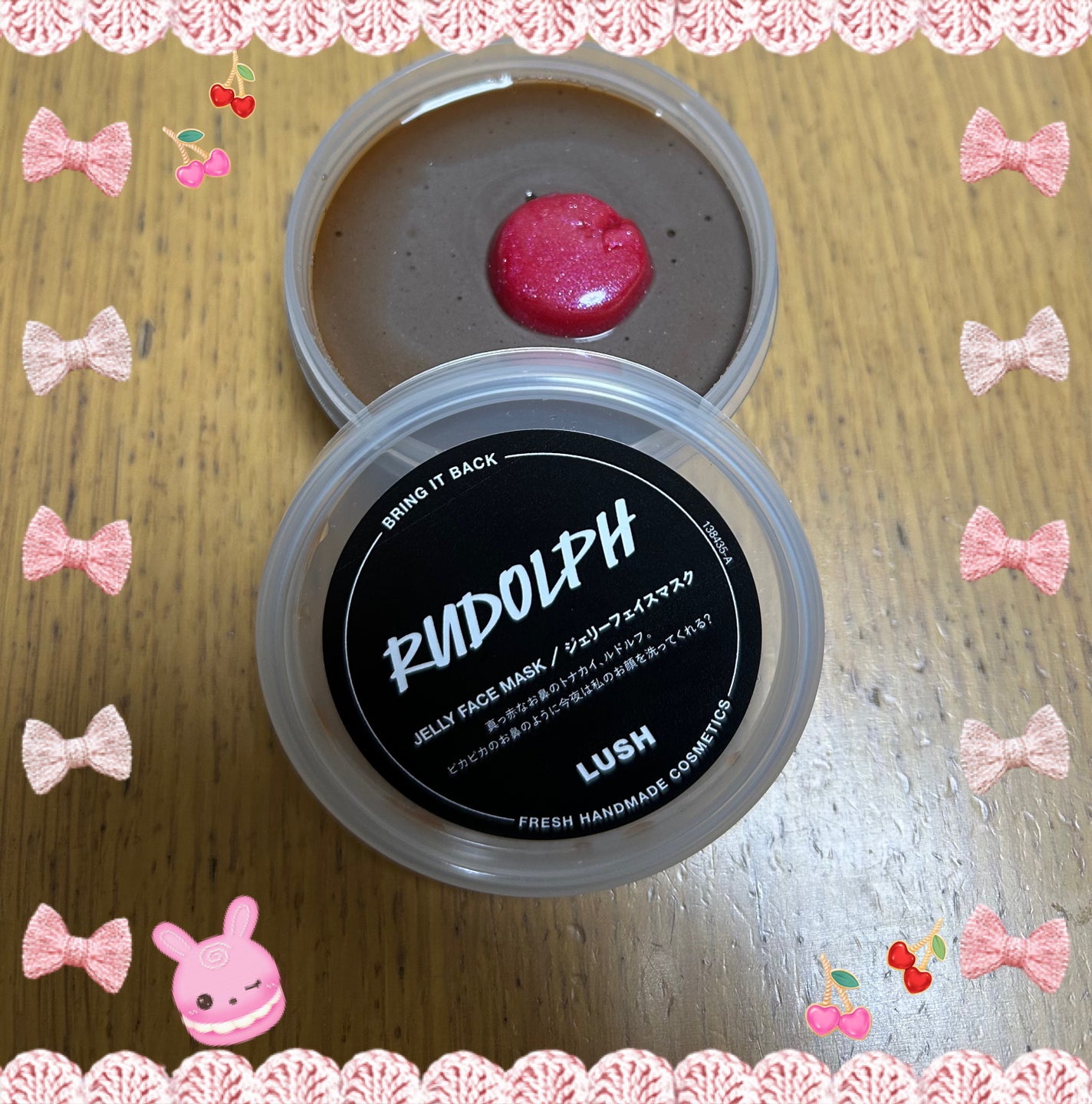ルドルフ ジェリーマスク/ラッシュ/洗い流すパック・マスクを使ったクチコミ(1枚目)