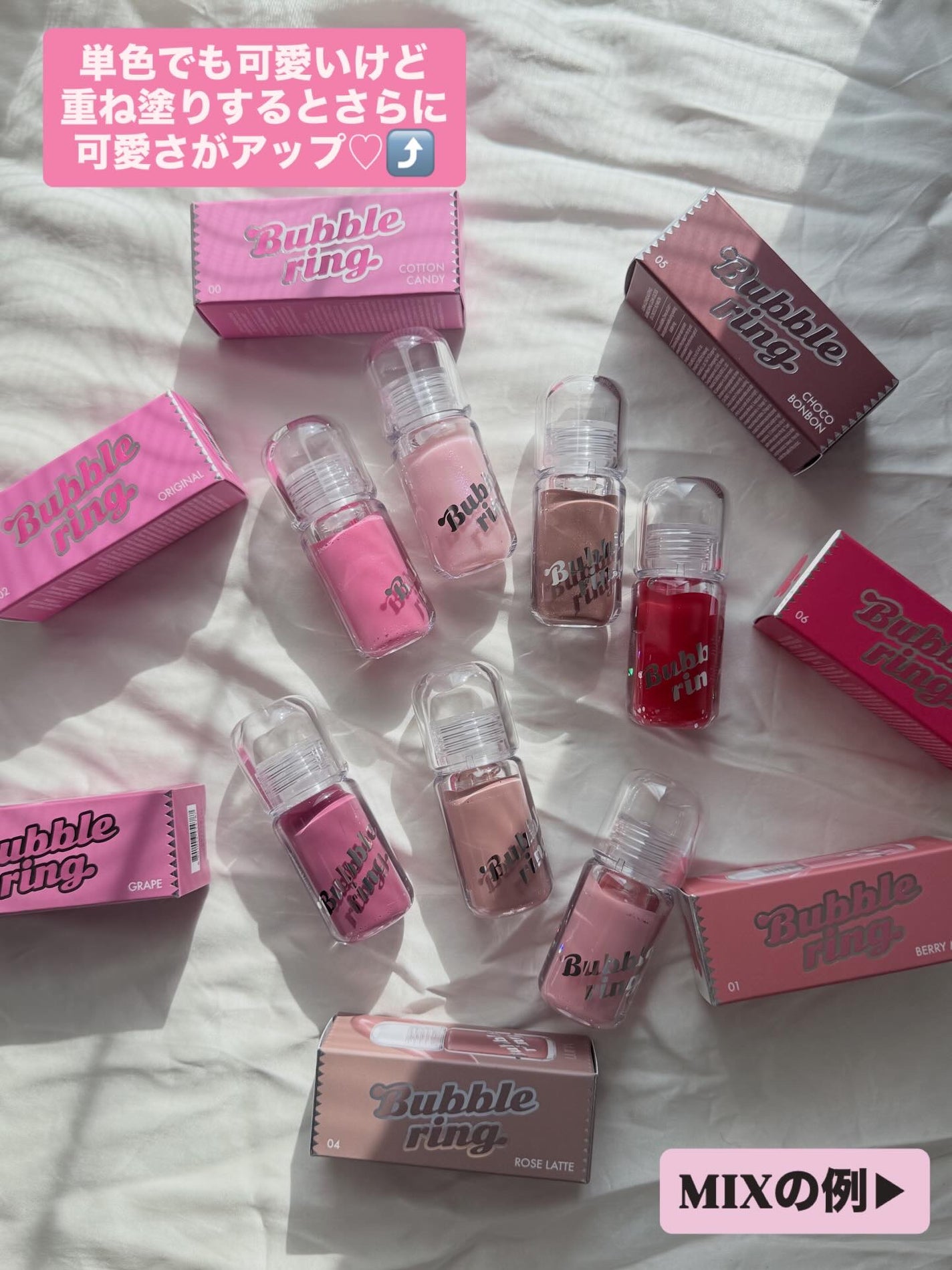 ロングラスティング バブルリングガムグロス/LUNA/リップグロスを使ったクチコミ(7枚目)