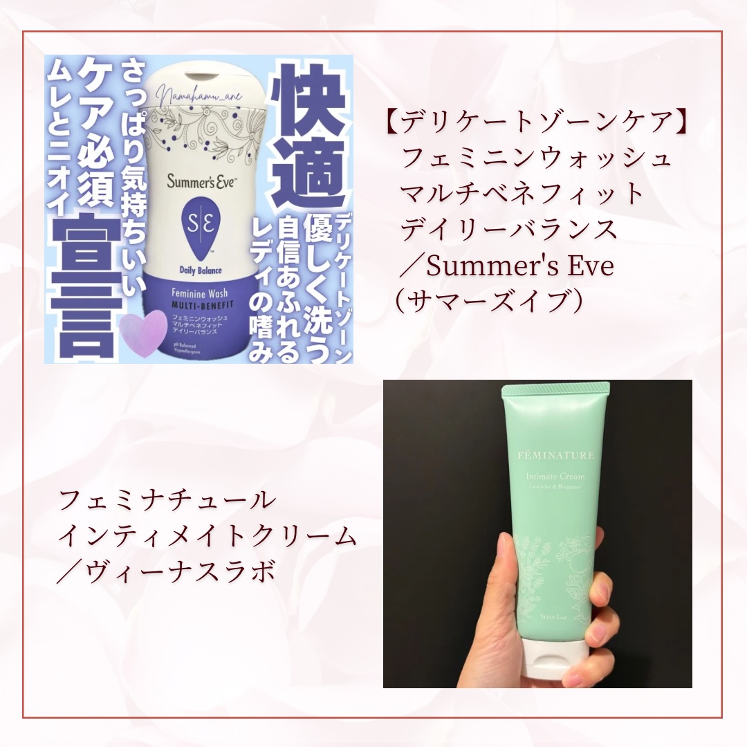 エッセンシャル プレミアム ウォータートリートメント EXスムース/エッセンシャル/アウトバストリートメントを使ったクチコミ（3枚目）