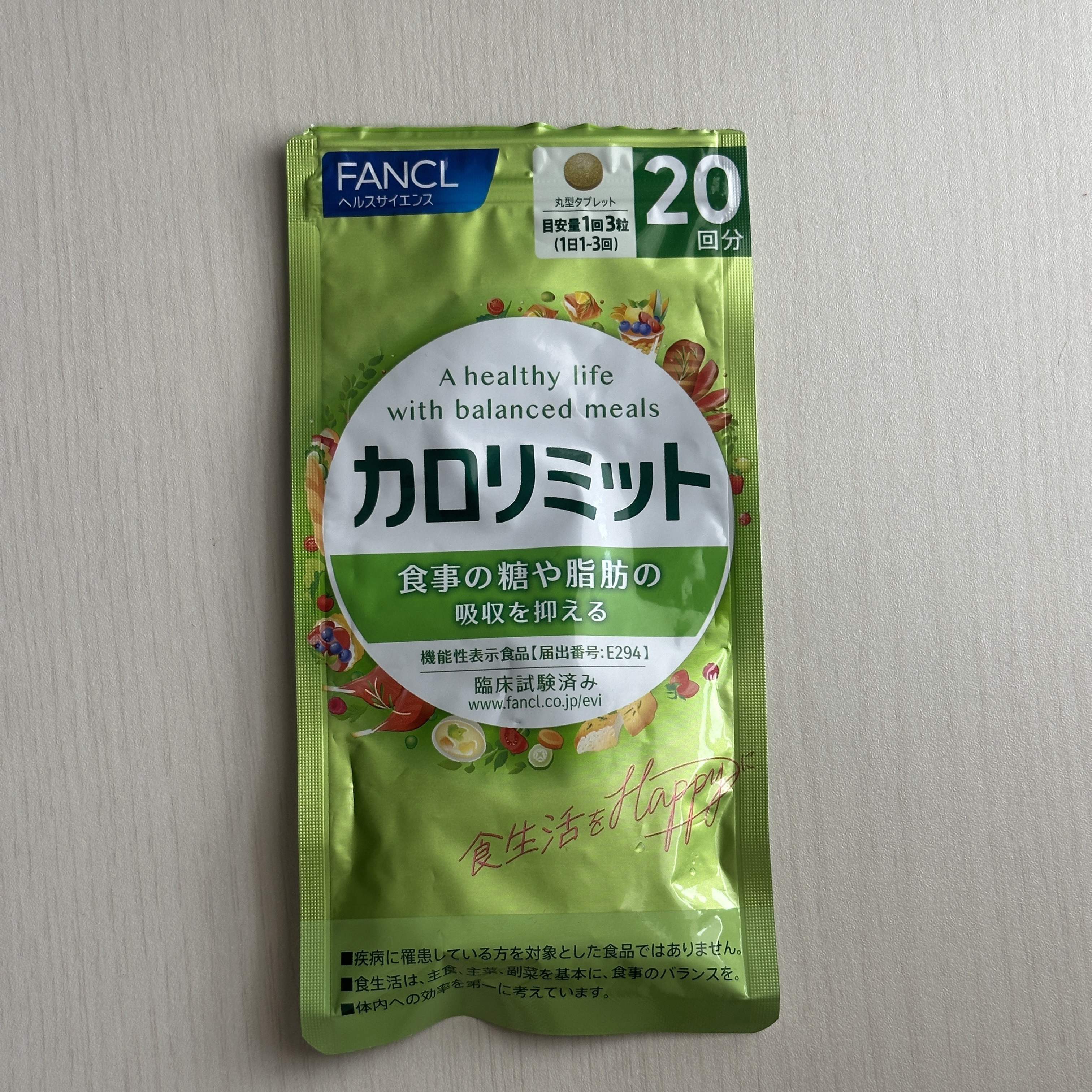 ファンケル
カロリミット

カロリミットを購入してみました。

味が長いような気がしますが
すぐに水で飲めば問題ないです


効果があるかまだわかりませんがロングセラーのアイテムなので続けてみたいと思います！