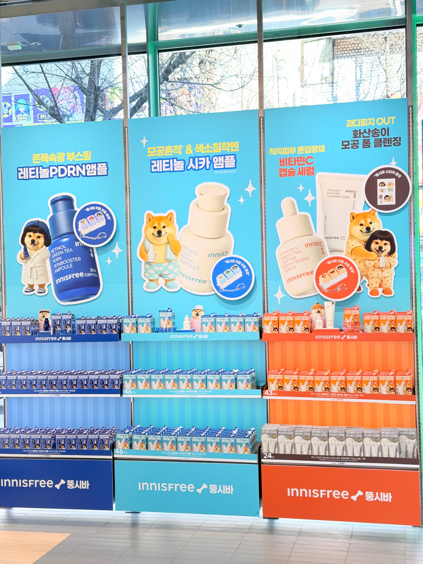 レチノール シカ リペア セラム/innisfree/美容液を使ったクチコミ(9枚目)